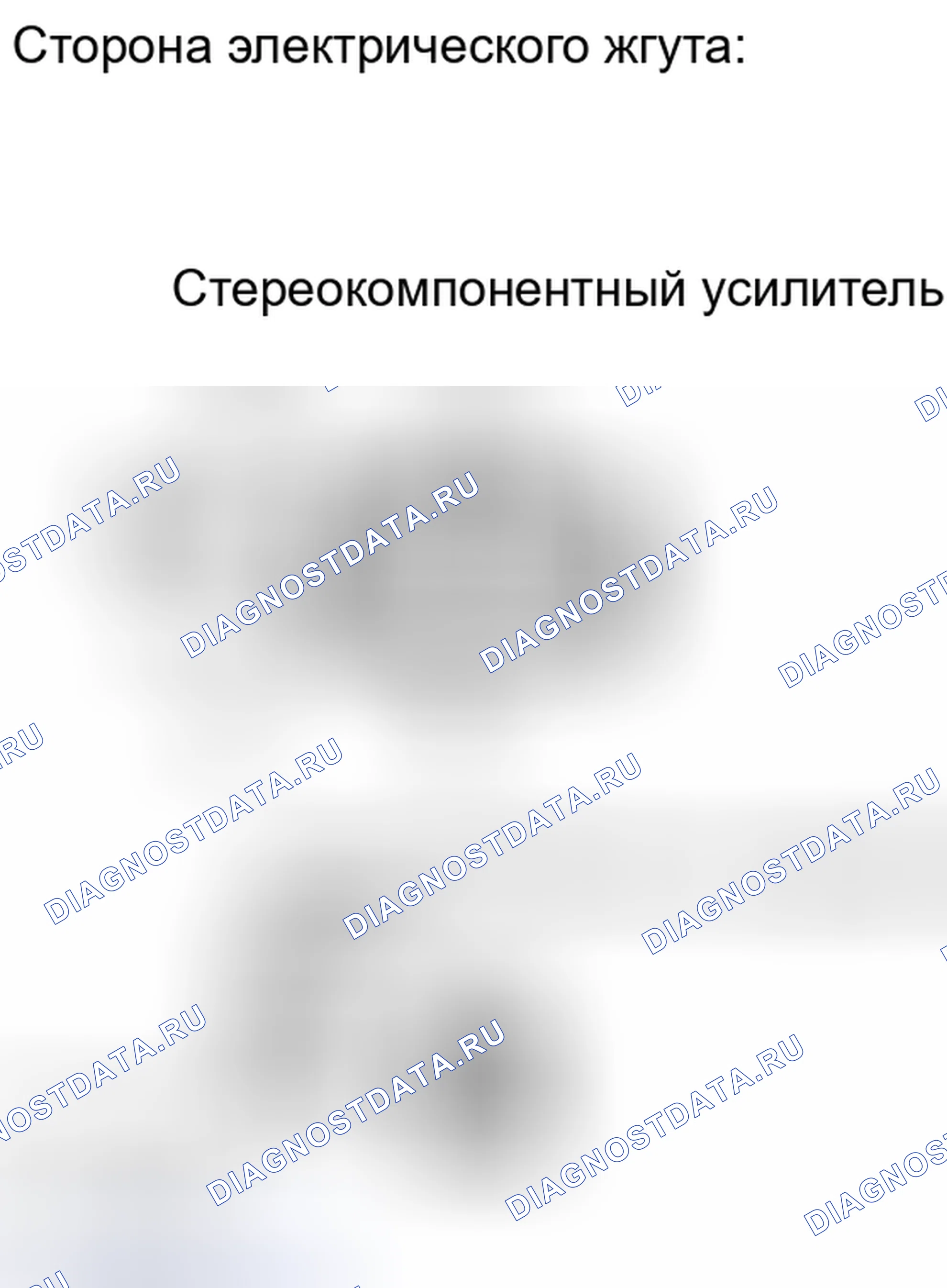 Рис. 188. Haval H6S I