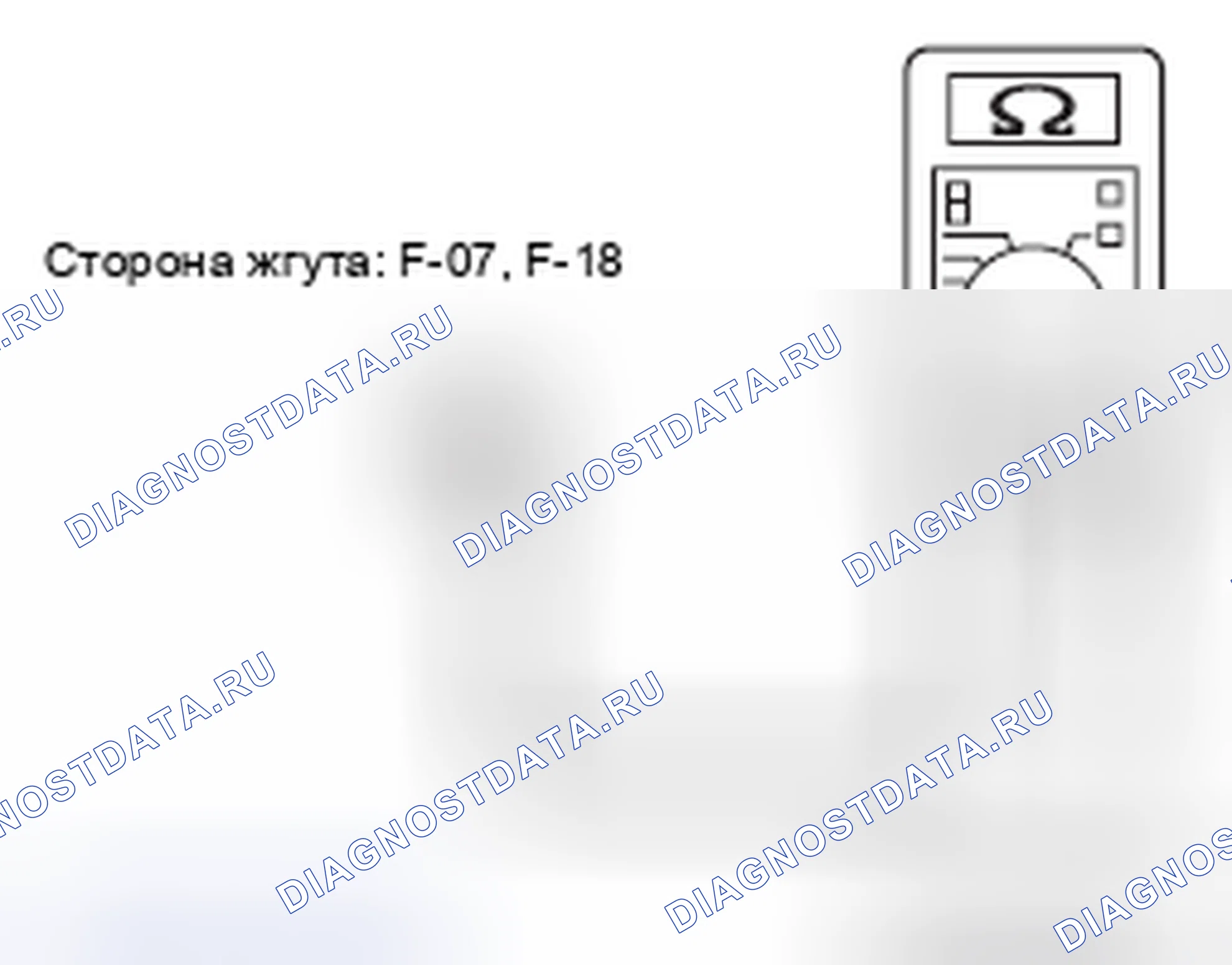 Рис. 38. Honda Domani MB