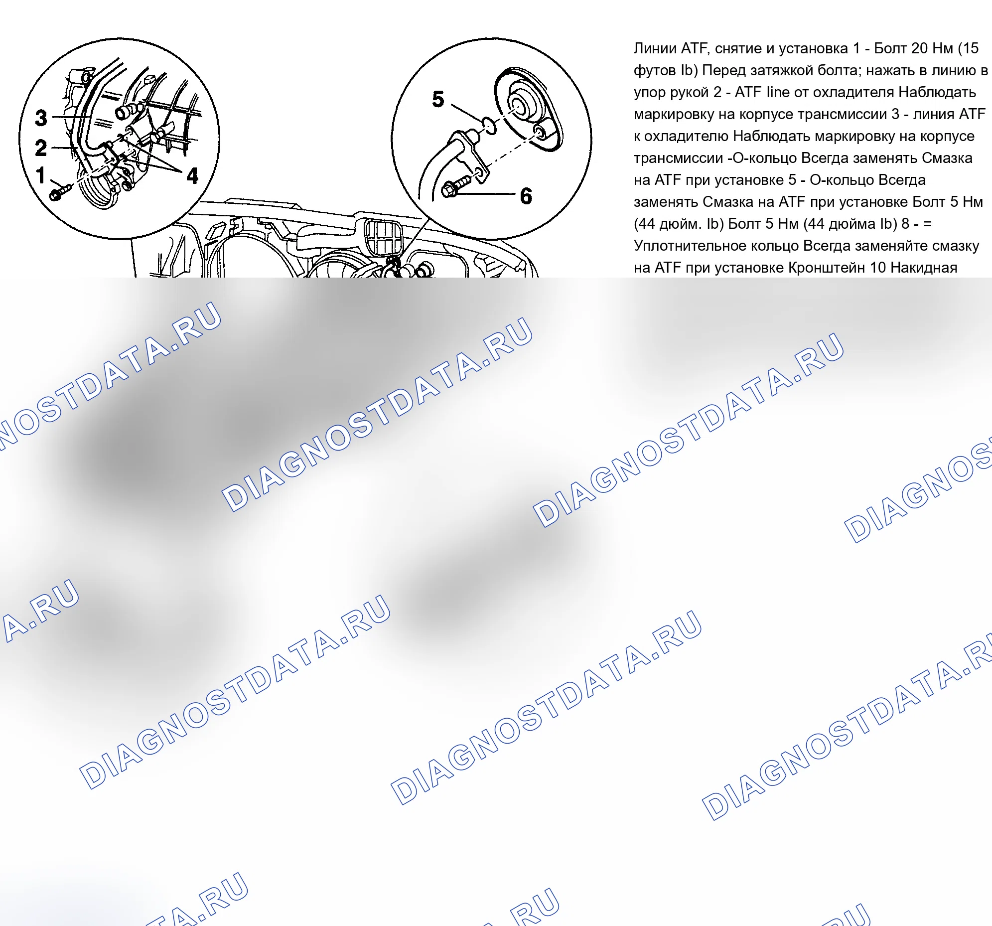 Рис. 49: Демонтаж и монтаж (2.8L). Audi A6 C5