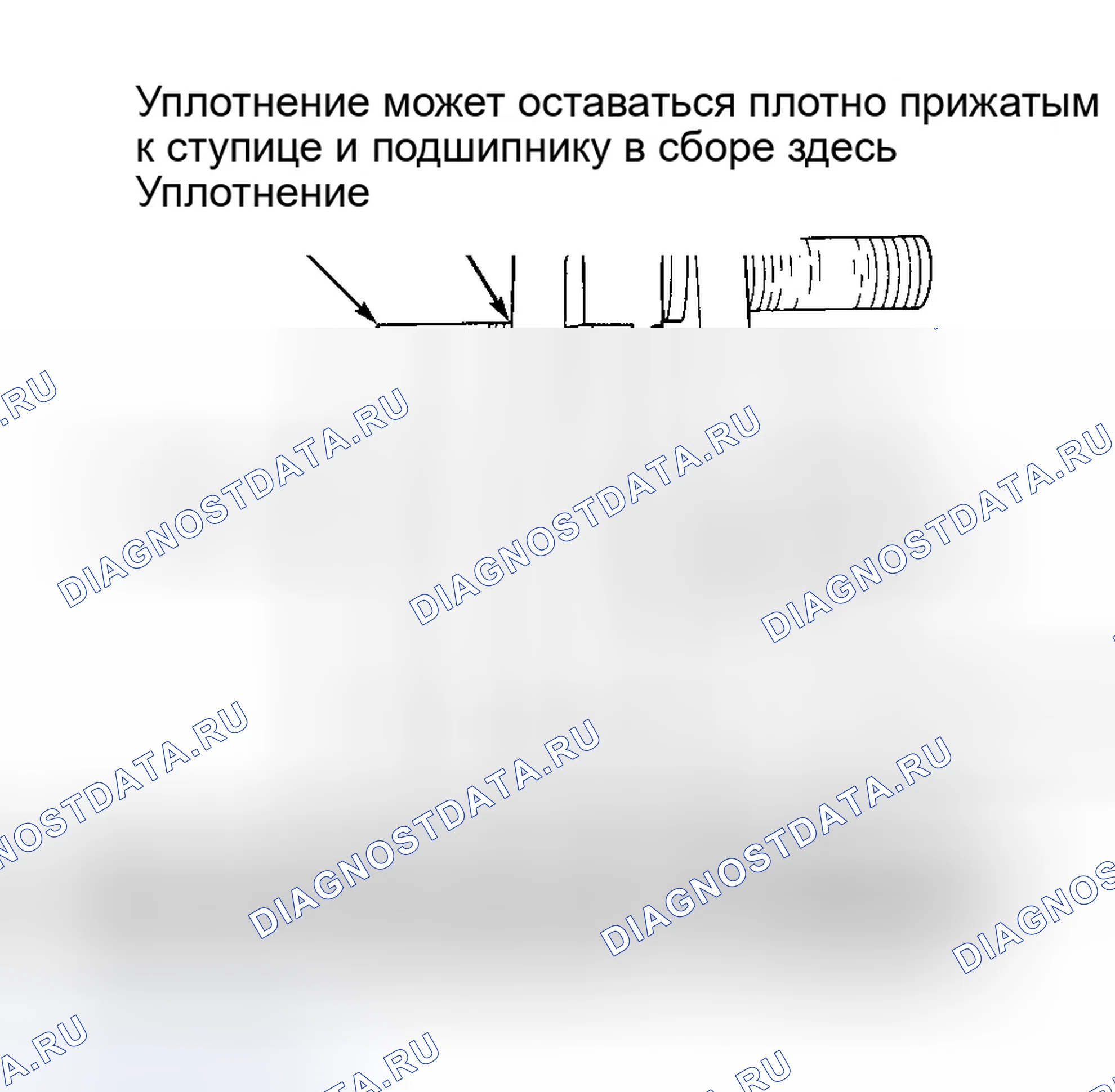Рис. 7: Установка. Chrysler New Yorker XIV