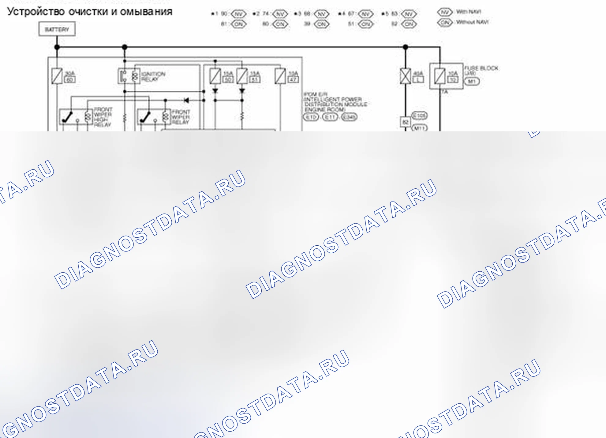 Рис. 41: электросхема. Nissan Quest IV