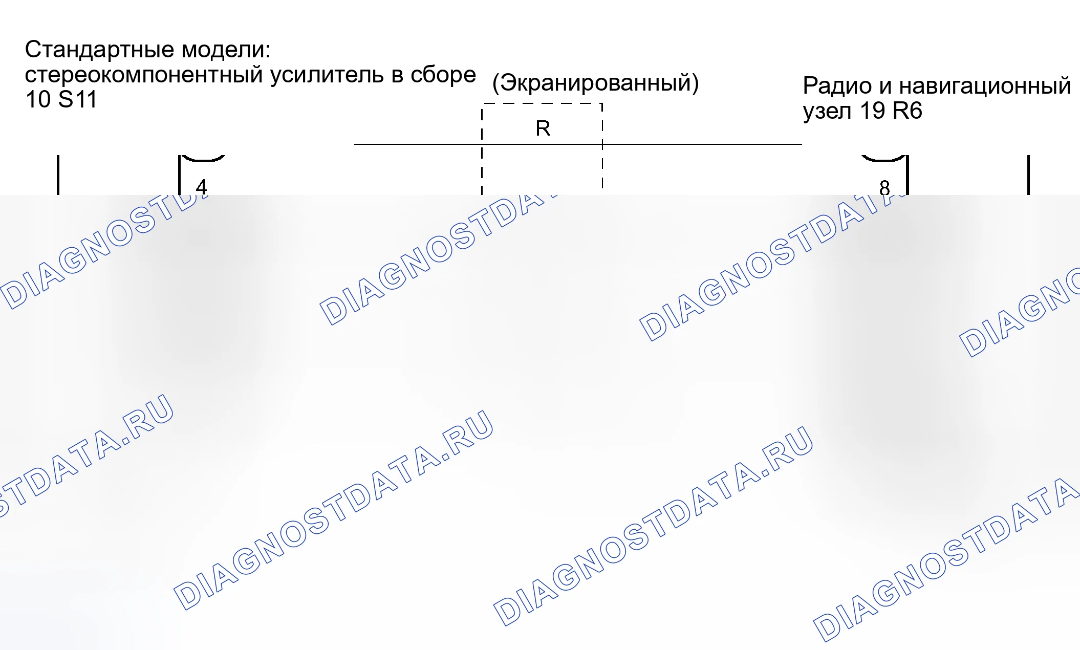 Рис. 227: электросхема. Haval H5 I