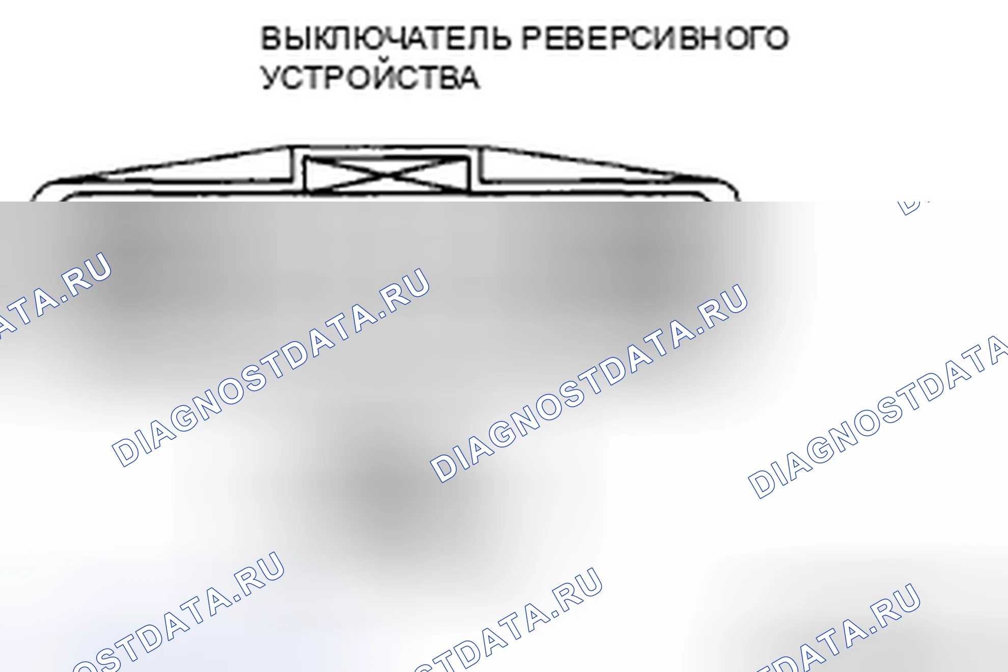 Рис. 414. Mazda CX-7 I рестайлинг