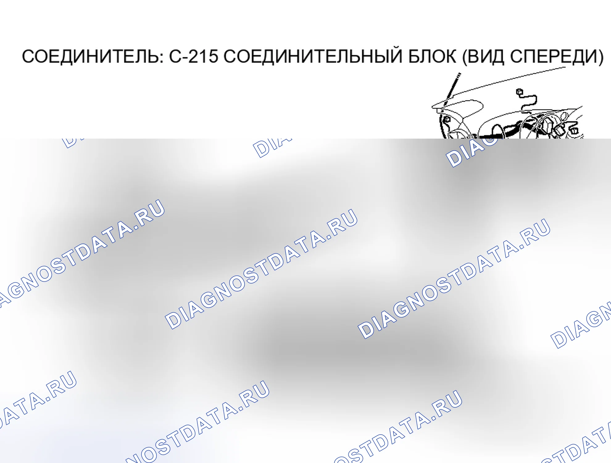 Рис. 141. Mitsubishi Eclipse IV рестайлинг