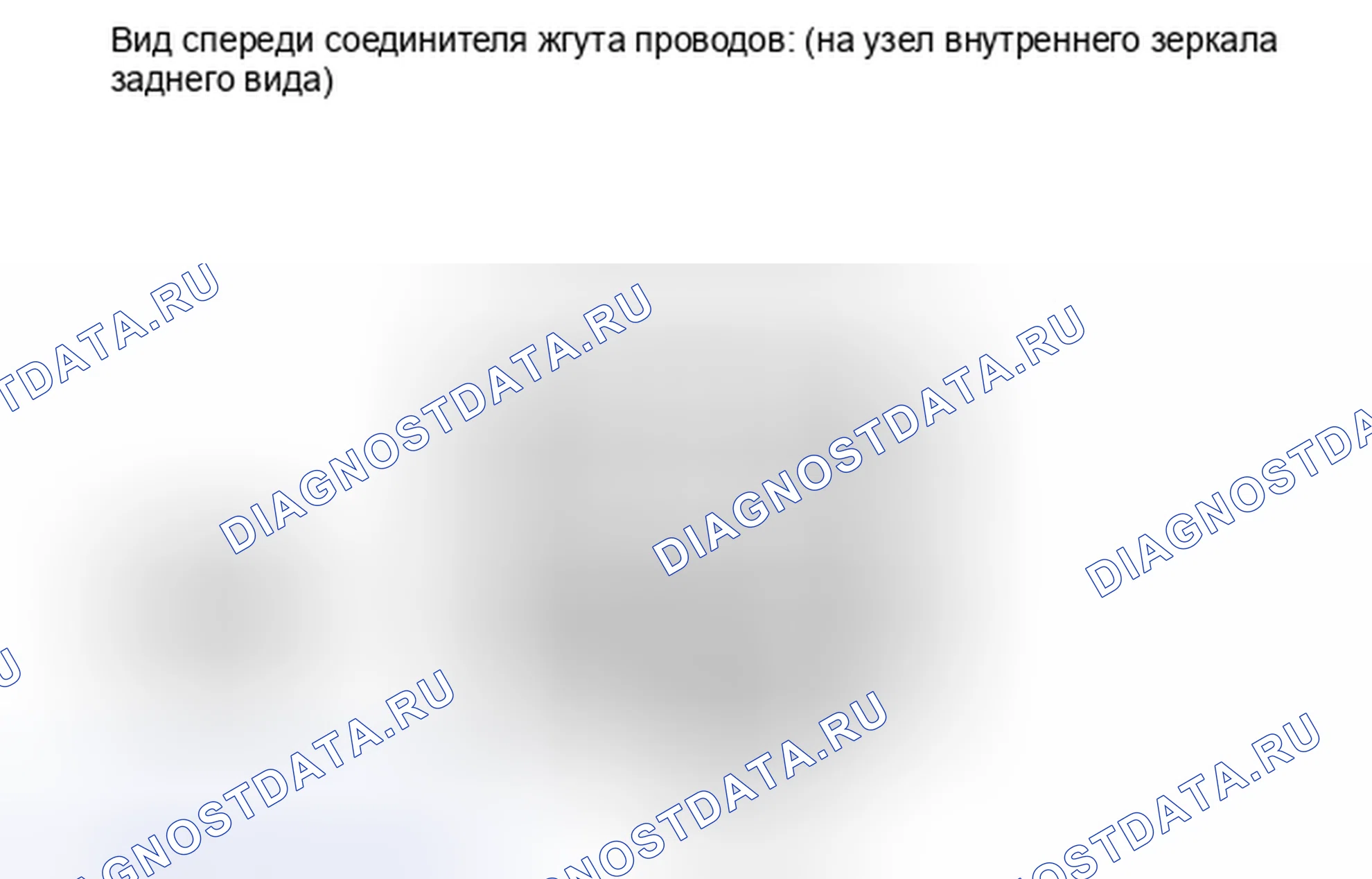 Рис. 4: ПОРЯДОК ВЫПОЛНЕНИЯ РАБОТ. Toyota RAV4 III рестайлинг