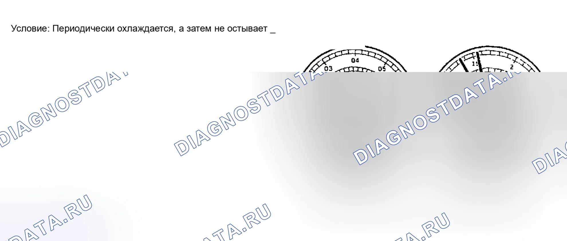 Рис. 5. Honda Accord II