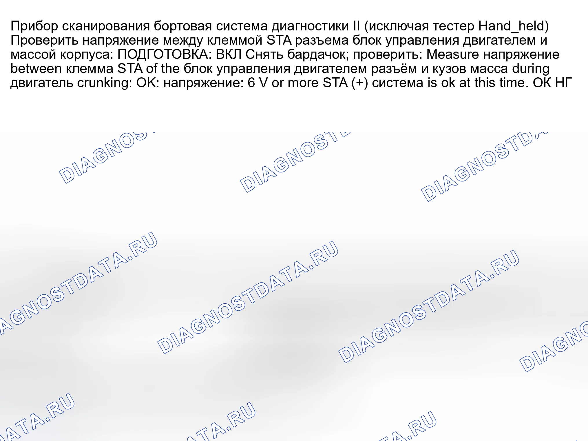 Рис. 494. Toyota Avalon XX20 рестайлинг