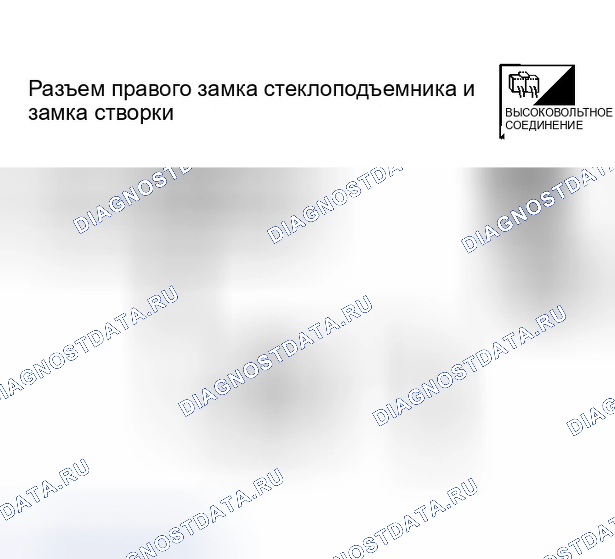 Рис. 98. Infiniti QX56 I