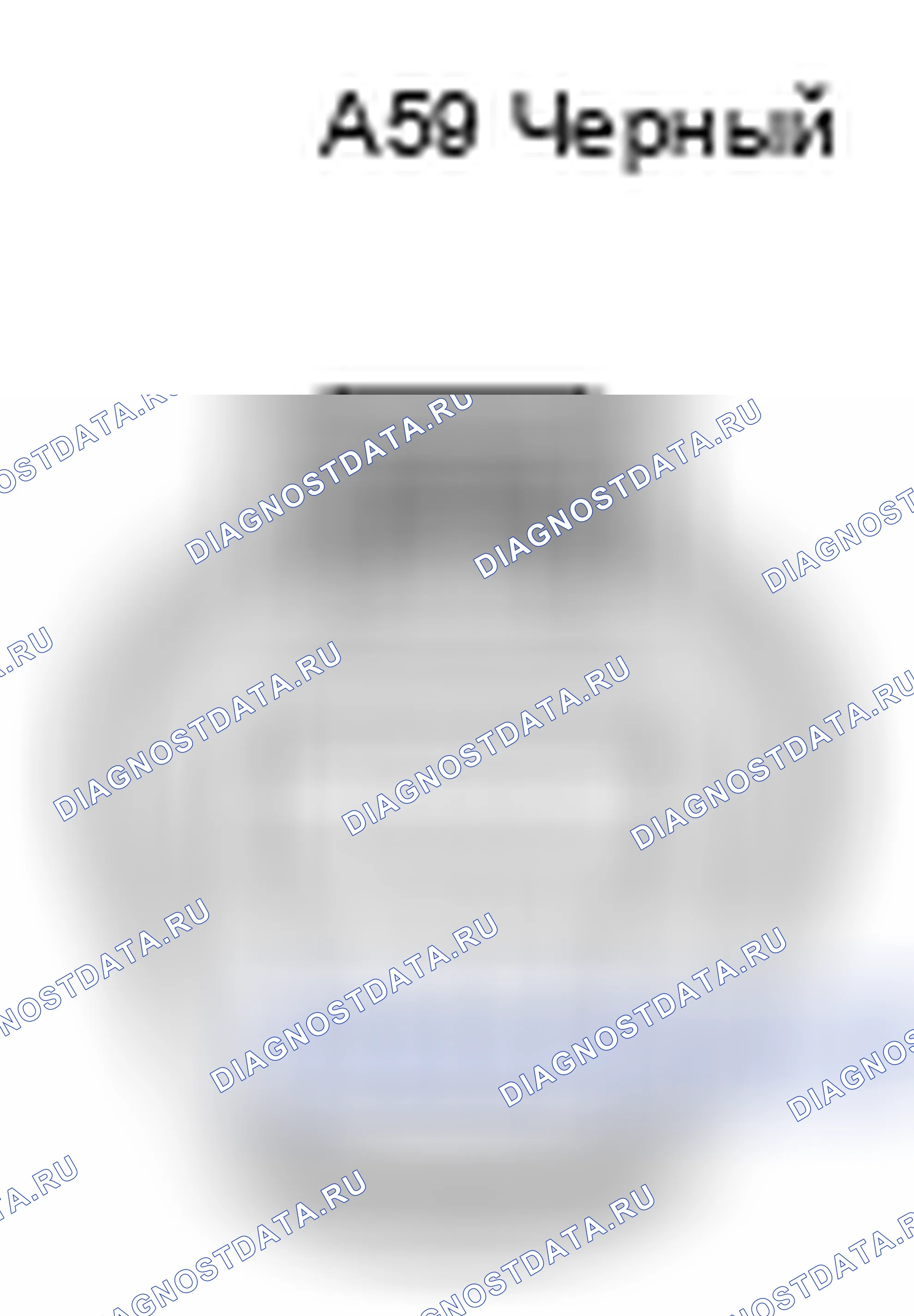 Рис. 1215: Вид с торца разъема двигателя стеклоочистителя (A59). Toyota Camry XV40 рестайлинг