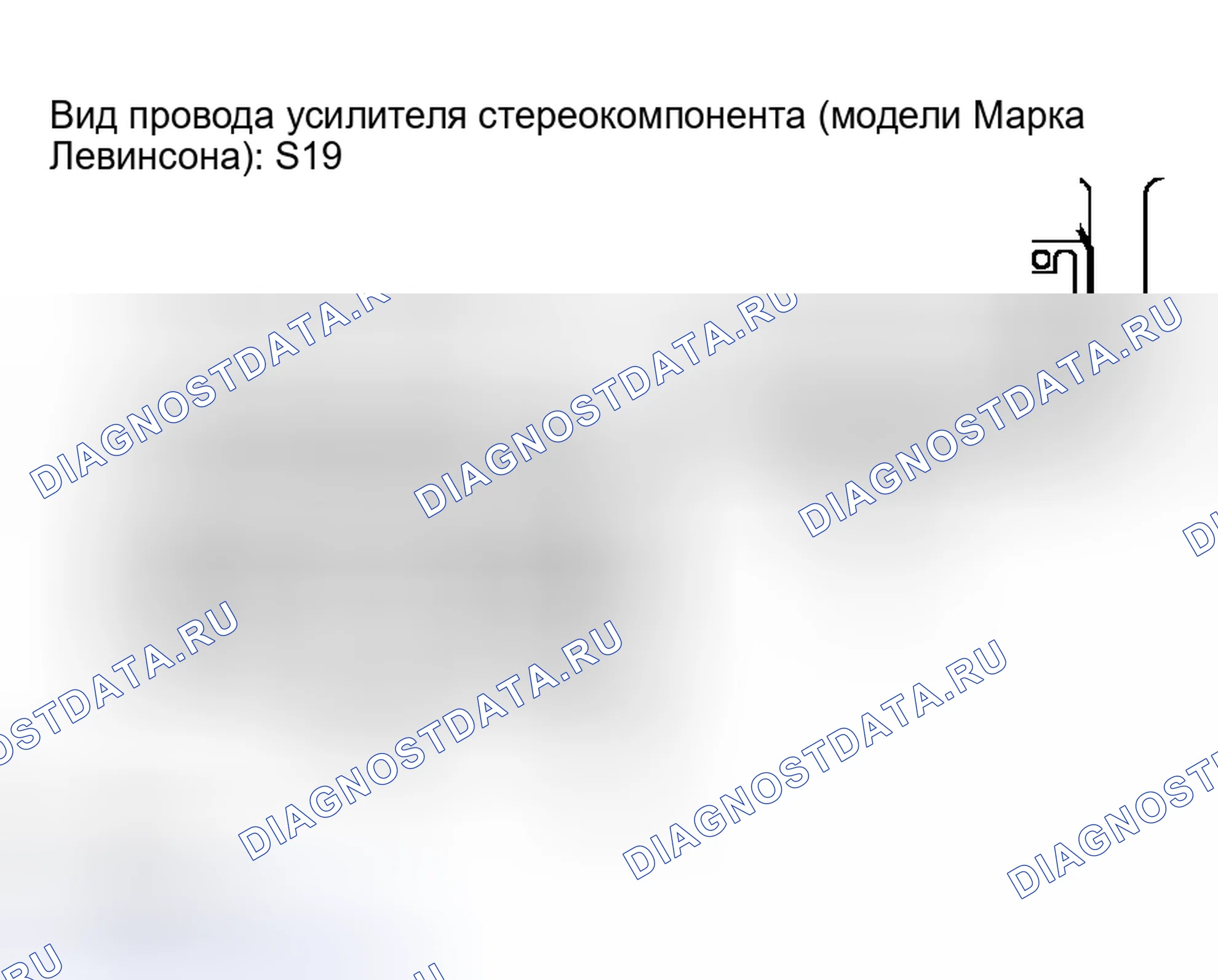 Рис. 186. Haval H5 I