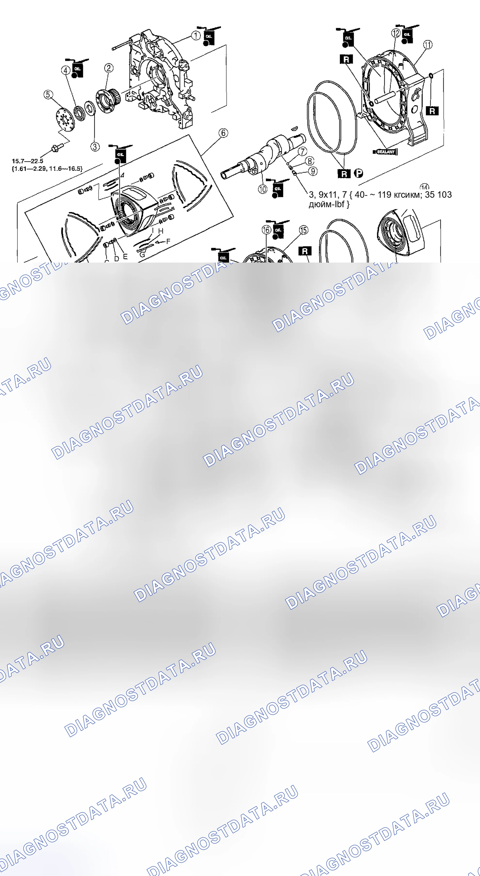 Рис. 167: КОРПУС В СБОРЕ I. Mazda RX-8 I