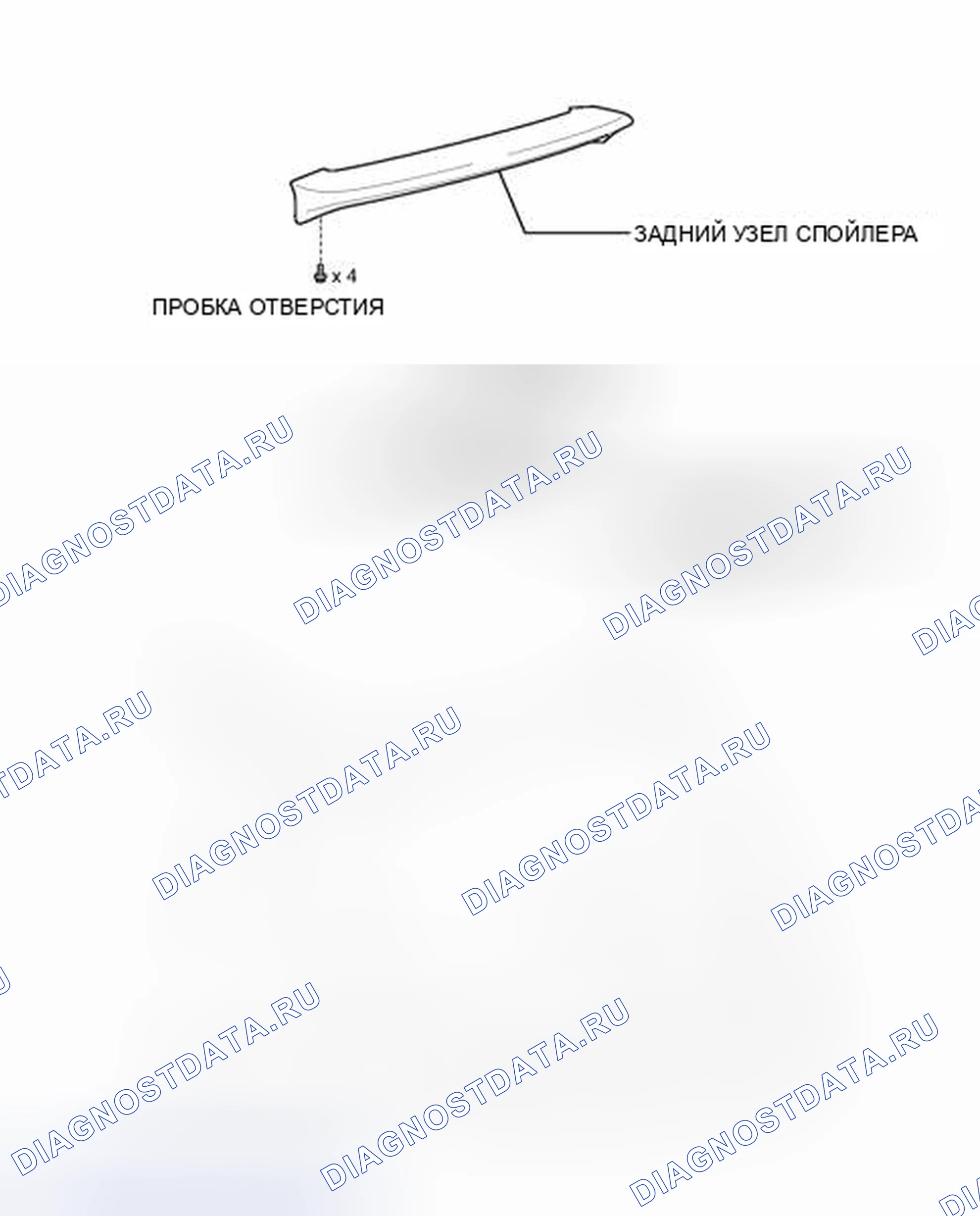 Рис. 52: ИЛЛЮСТРАЦИЯ. Haval Raptor I