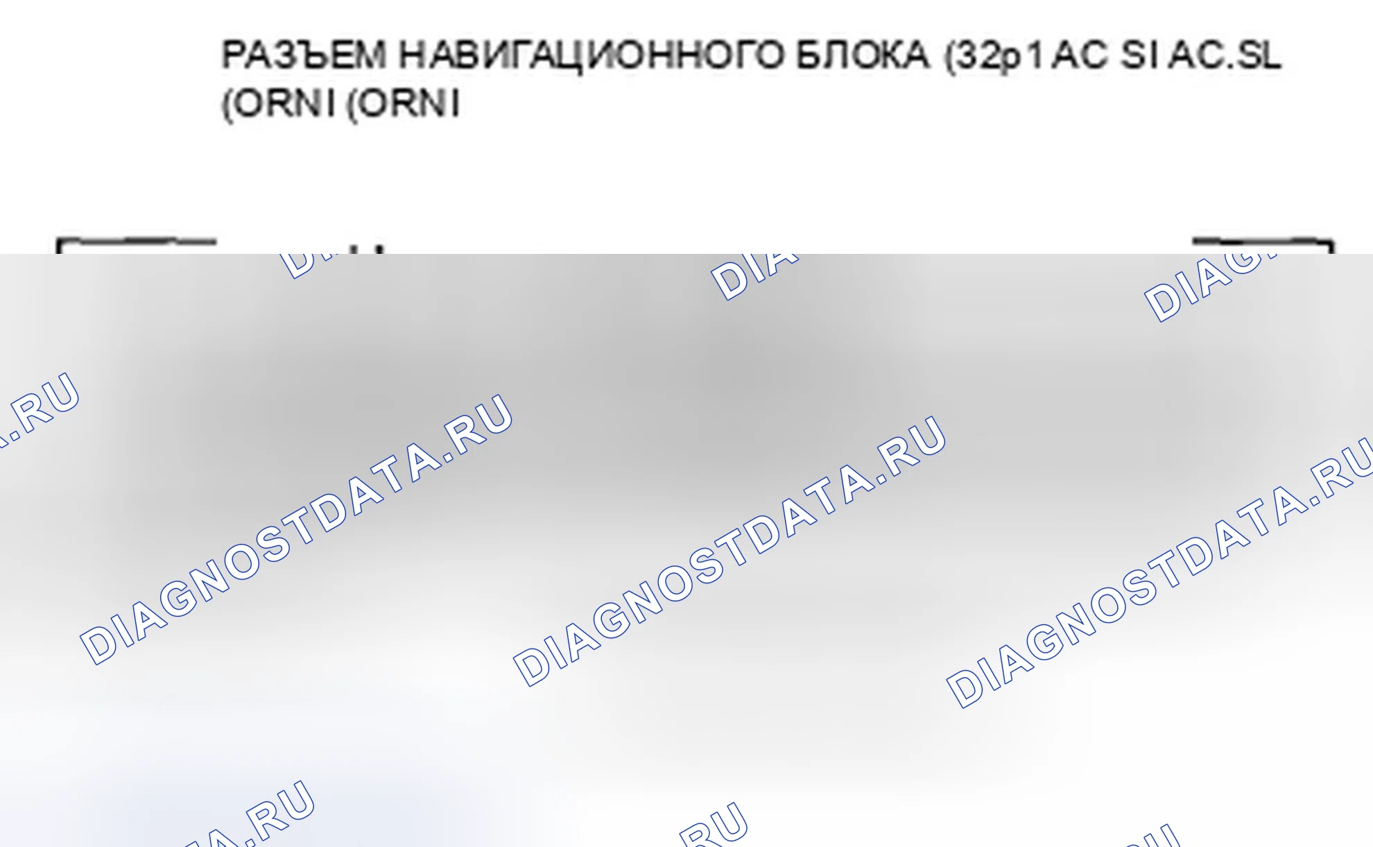 Рис. 271: расшифровка кода ошибки 1501: Ошибка Aircon; расшифровка кода ошибки 2703: Aircon Diag. Honda Accord VIII рестайлинг