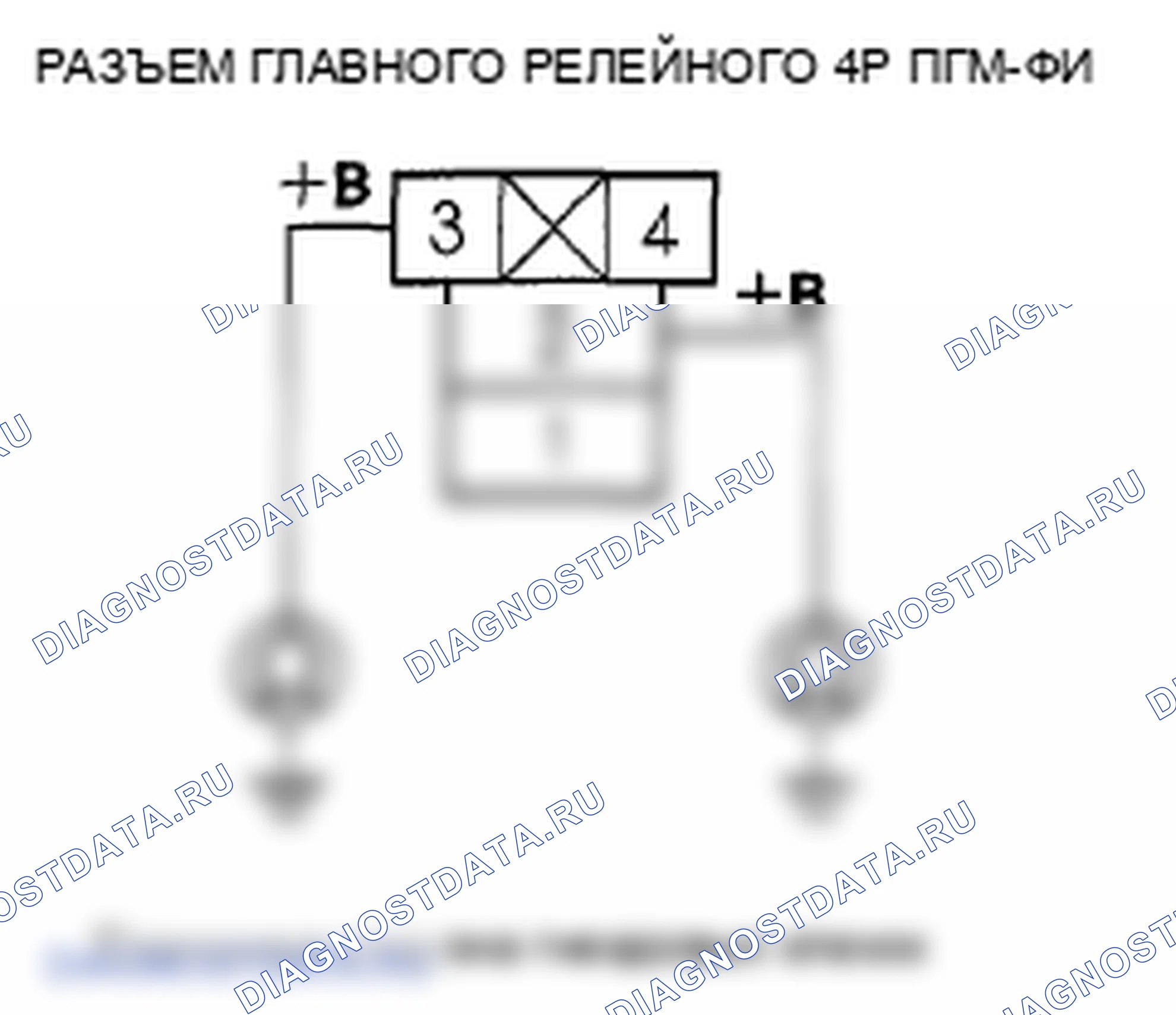 Рис. 254. Honda Insight ZE2