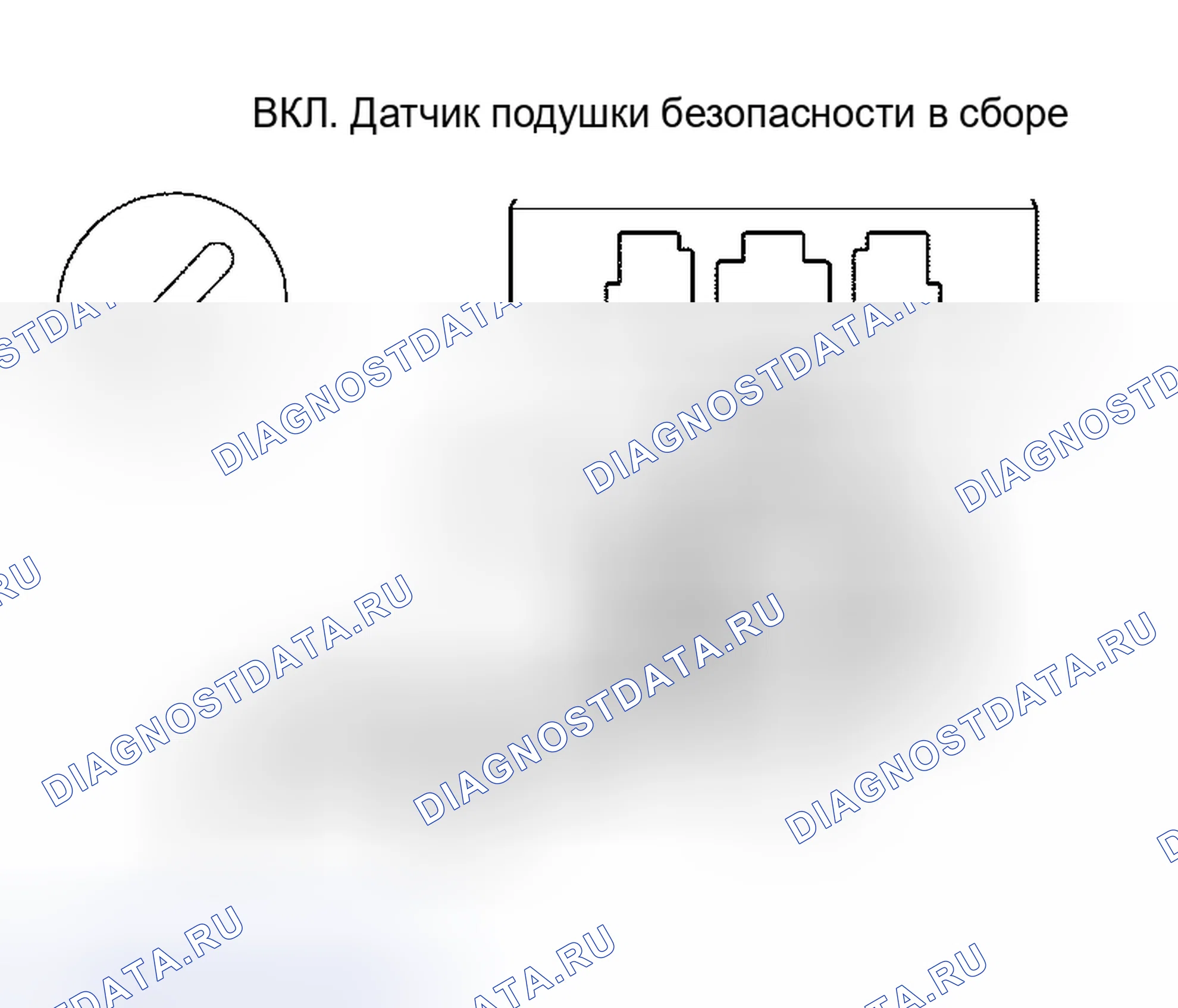 Рис. 65: ПРОЦЕДУРА КОНТРОЛЯ. Haval Xiaolong Max I