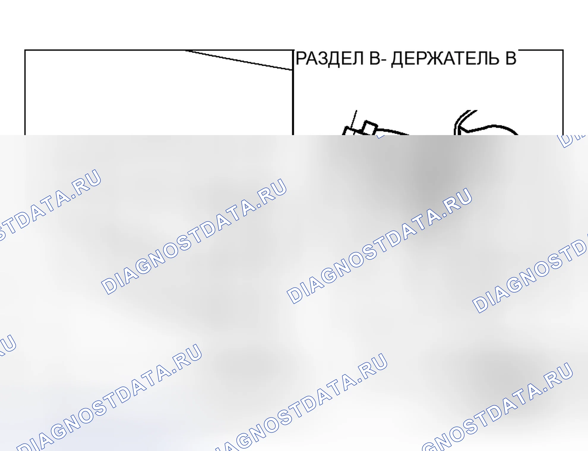 Рис. 106. Honda Envix I