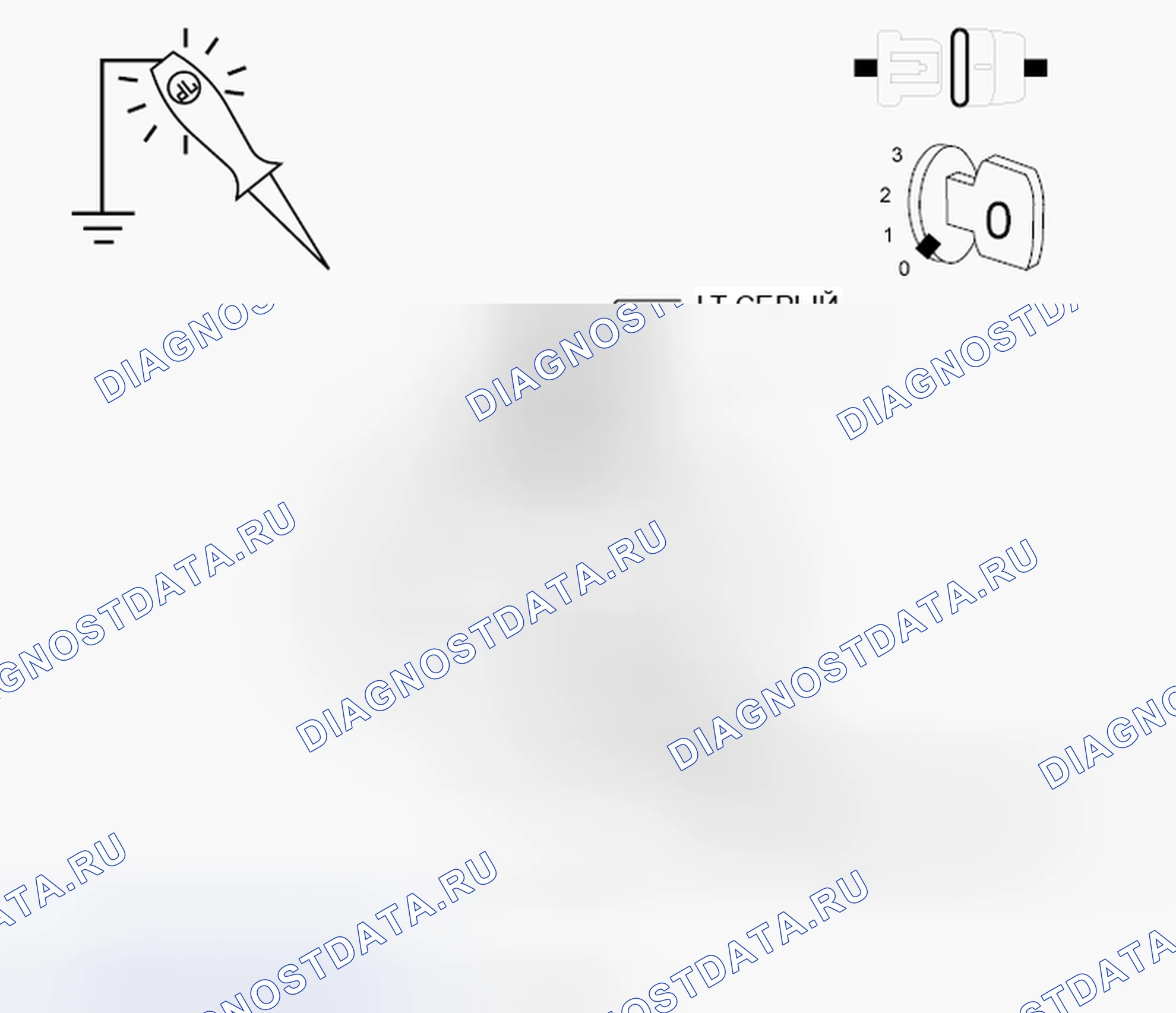 Рис. 73: ДИАГНОСТИЧЕСКИЙ ТЕСТ. Dodge Grand Caravan V