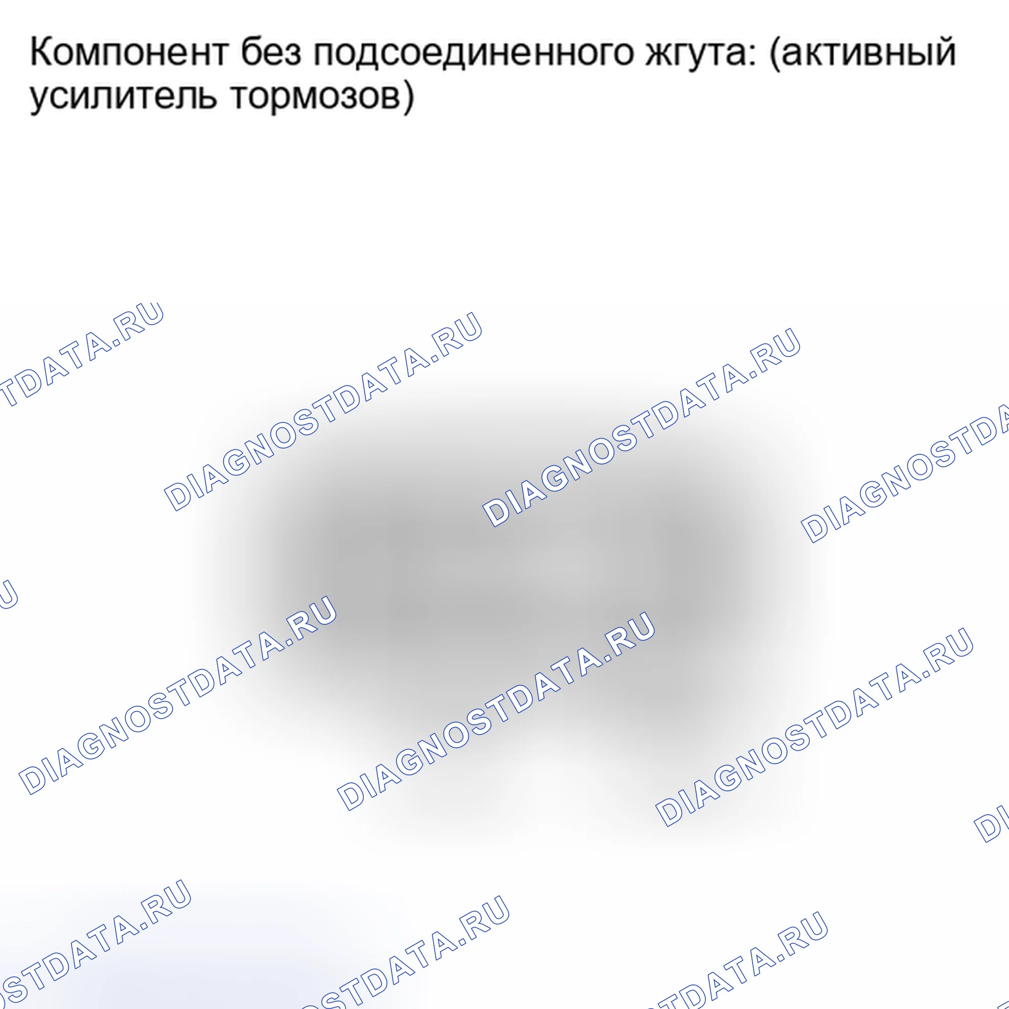 Рис. 116: ПОРЯДОК ВЫПОЛНЕНИЯ РАБОТ. Toyota Sequoia II рестайлинг