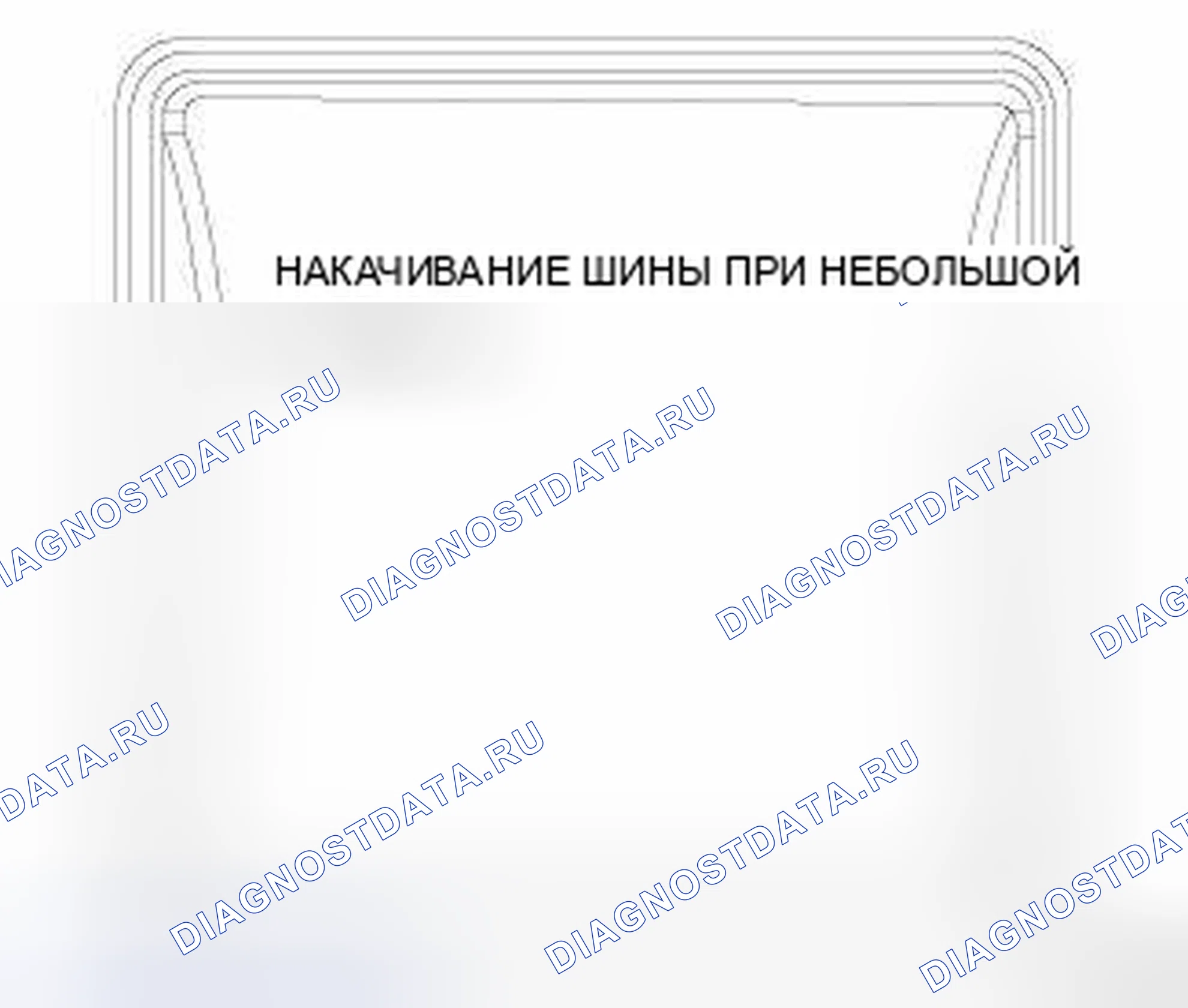 Рис. 18: ОПИСАНИЕ колёс и шин. RAM Pickup 1500 