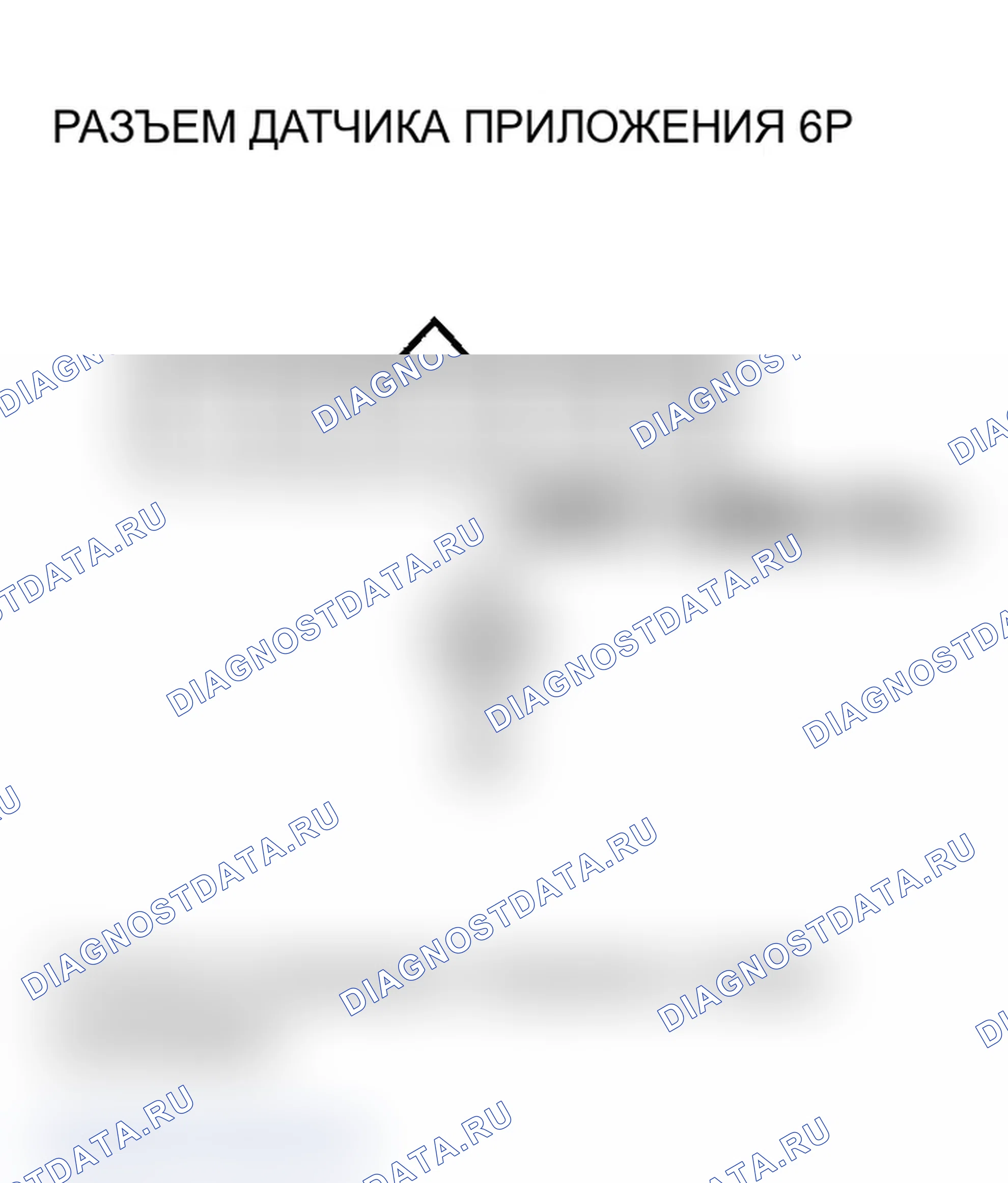Рис. 226. Acura MDX I