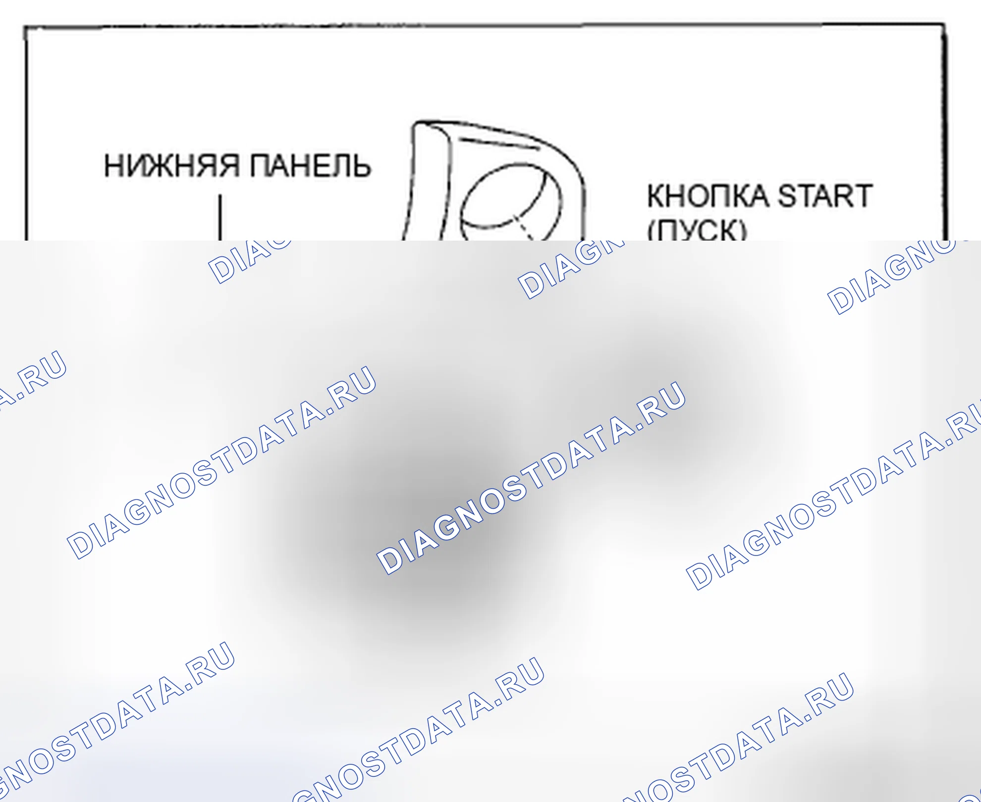 Рис. 23: СНЯТИЕ / УСТАНОВКА КНОПОЧНОГО ПУСКА [С УСОВЕРШЕНСТВОВАННОЙ СИСТЕМОЙ БЕСКЛЮЧЕВОГО ВВОДА И КНОПОЧНЫМ ПУСКОМ]. Honda CR-V IV рестайлинг