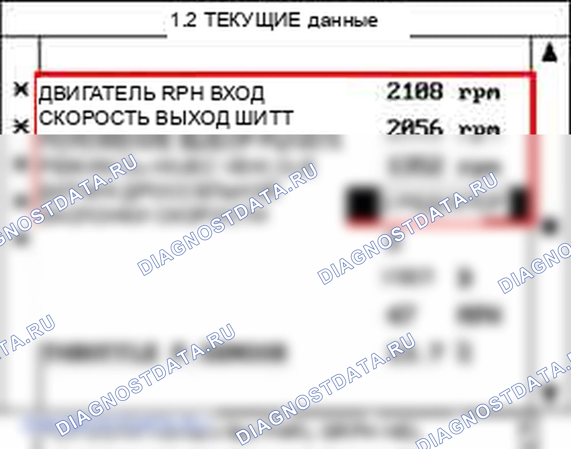 P0732: передача 2 неправильное передаточное отношение. Kia Sportage KM