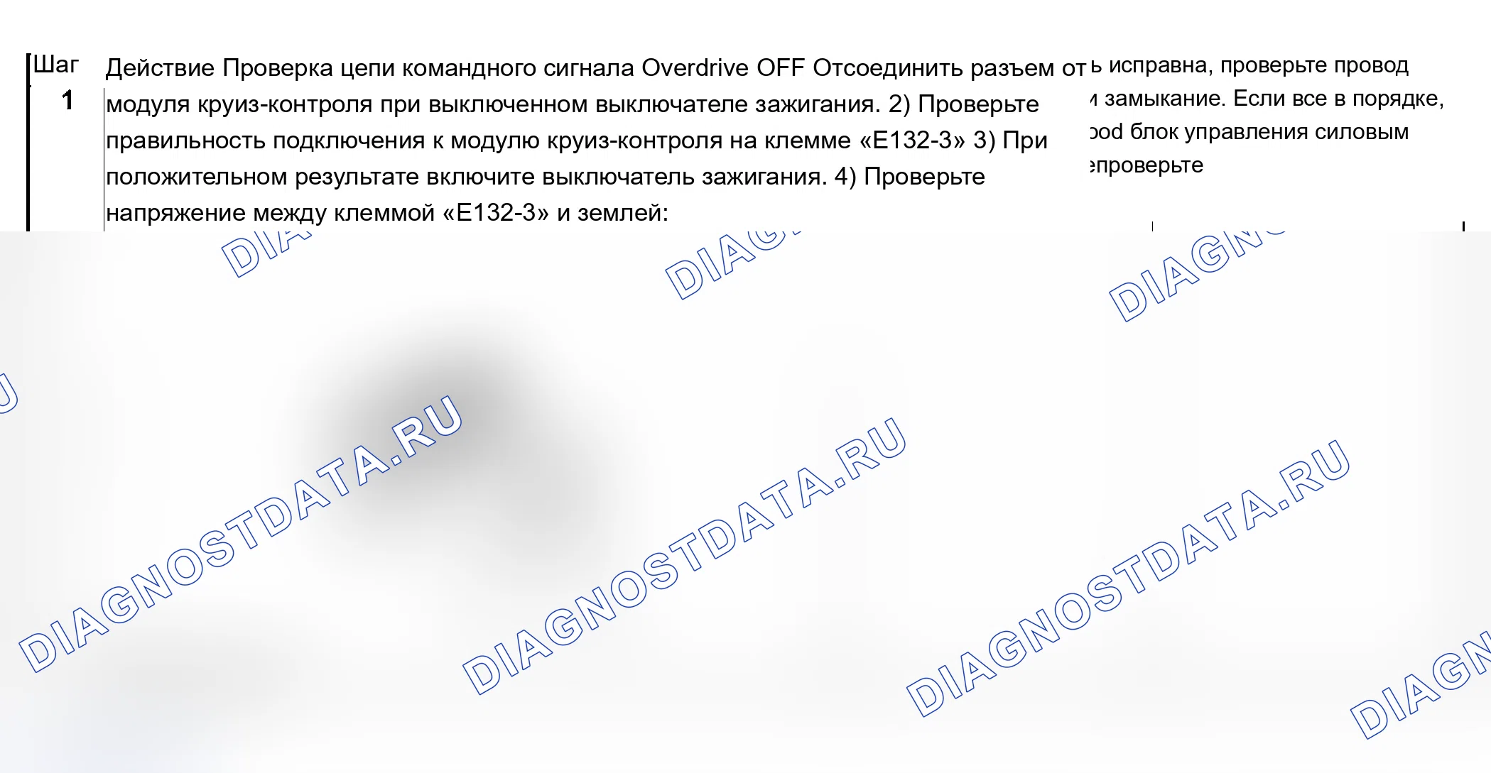 Разборка коробки передач. Ford B-MAX I