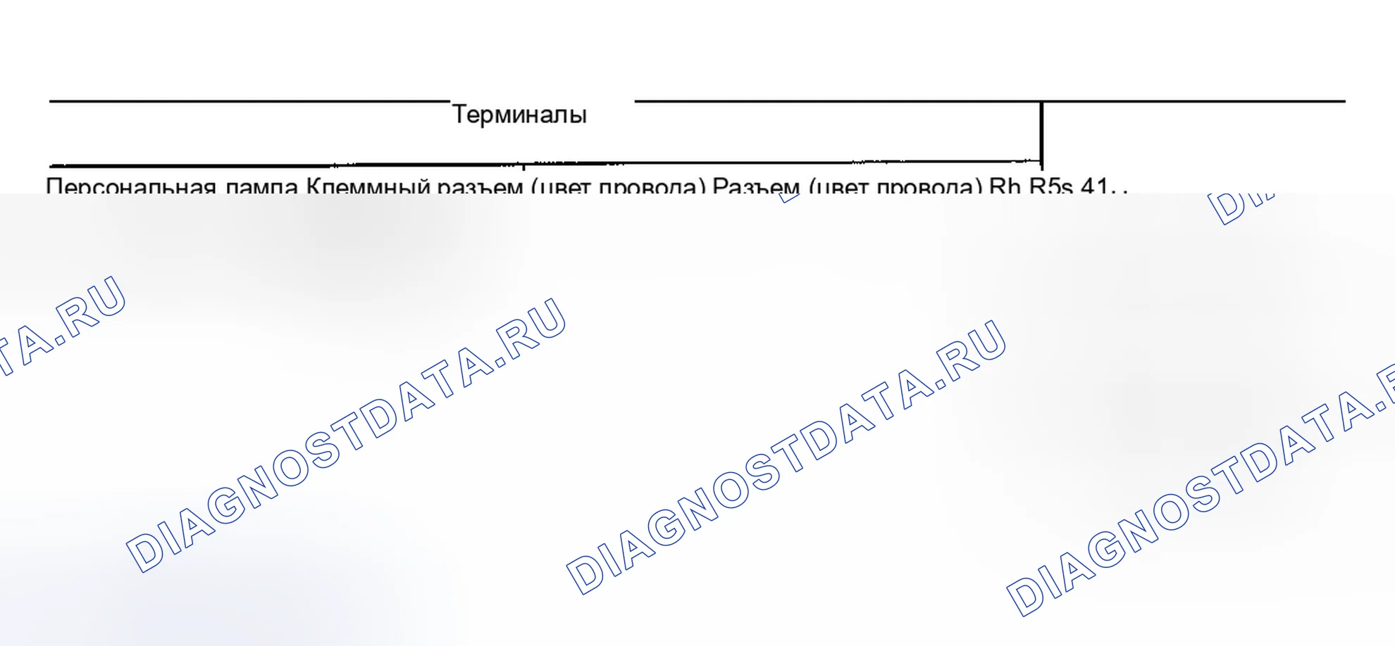 Рис. 44. Infiniti FX35 I
