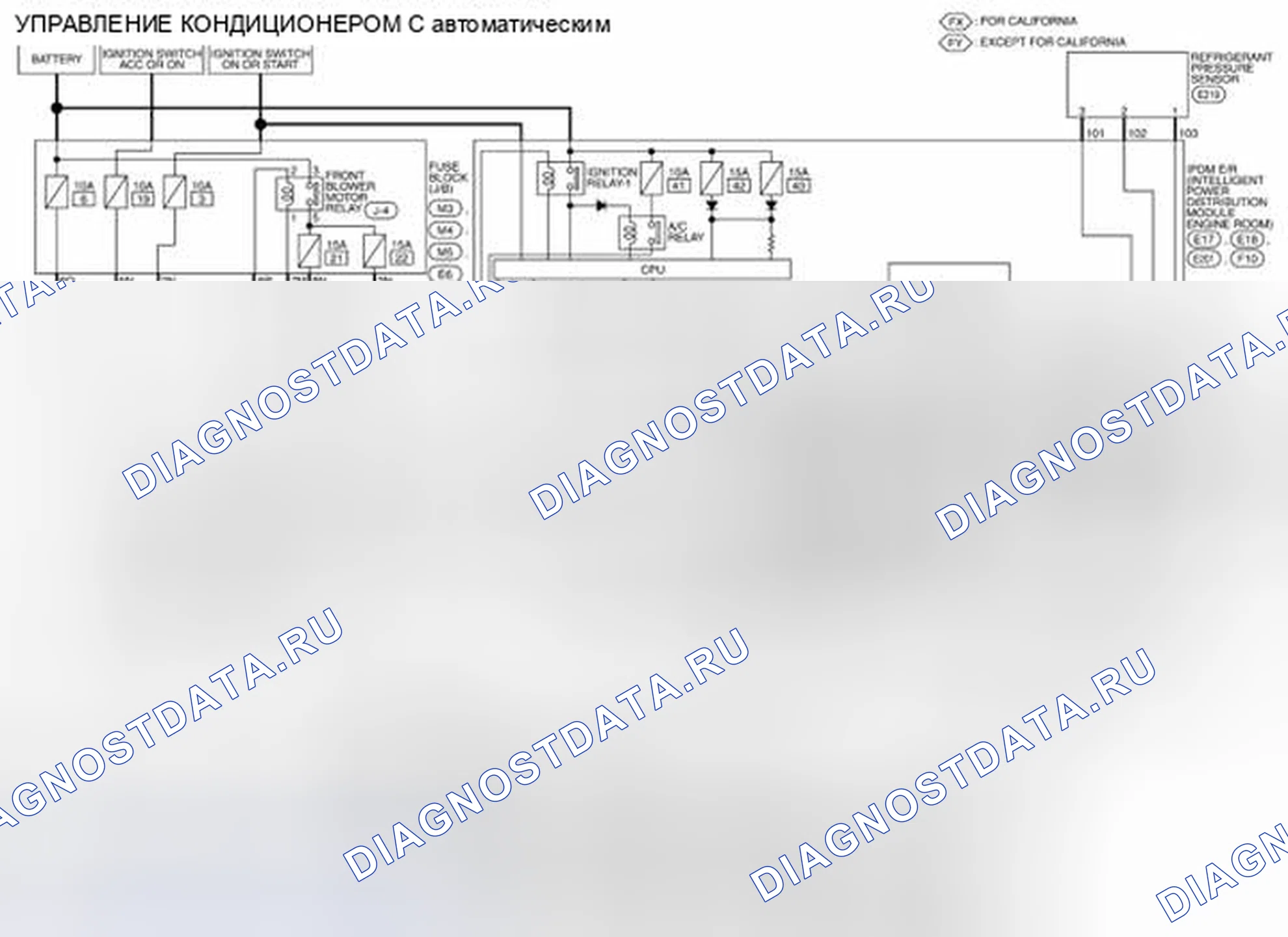 Рис. 280: электросхема. Nissan Altima L33