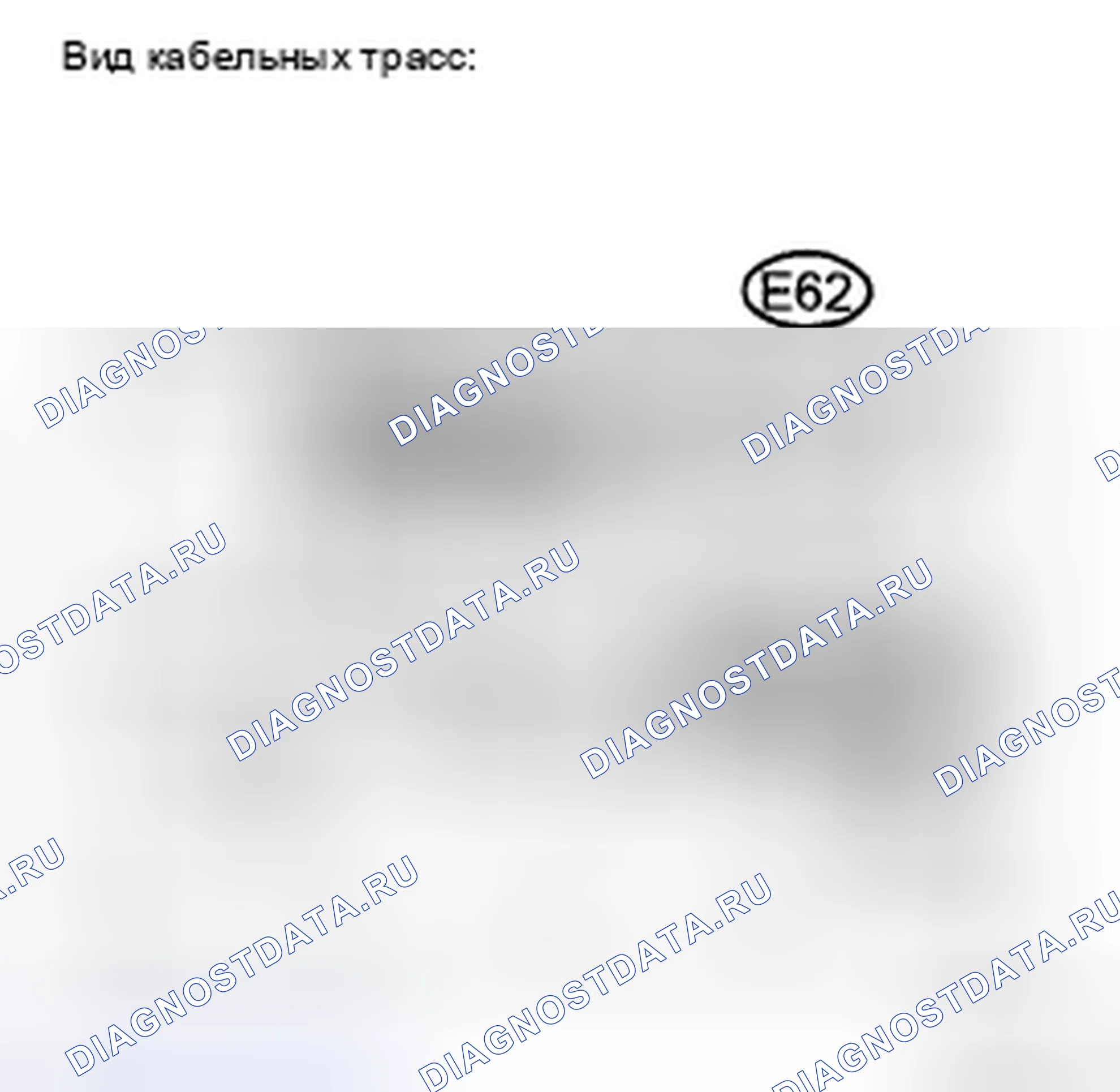 Рис. 99. Haval H5 II