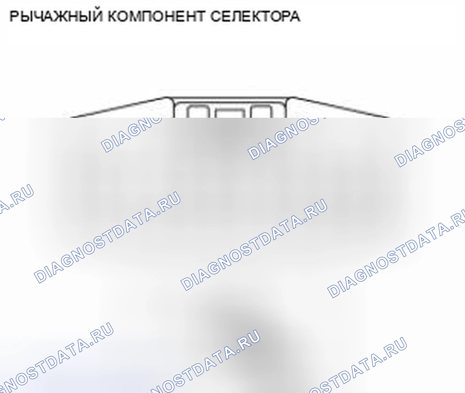 Рис. 533. Mazda 3 BL рестайлинг