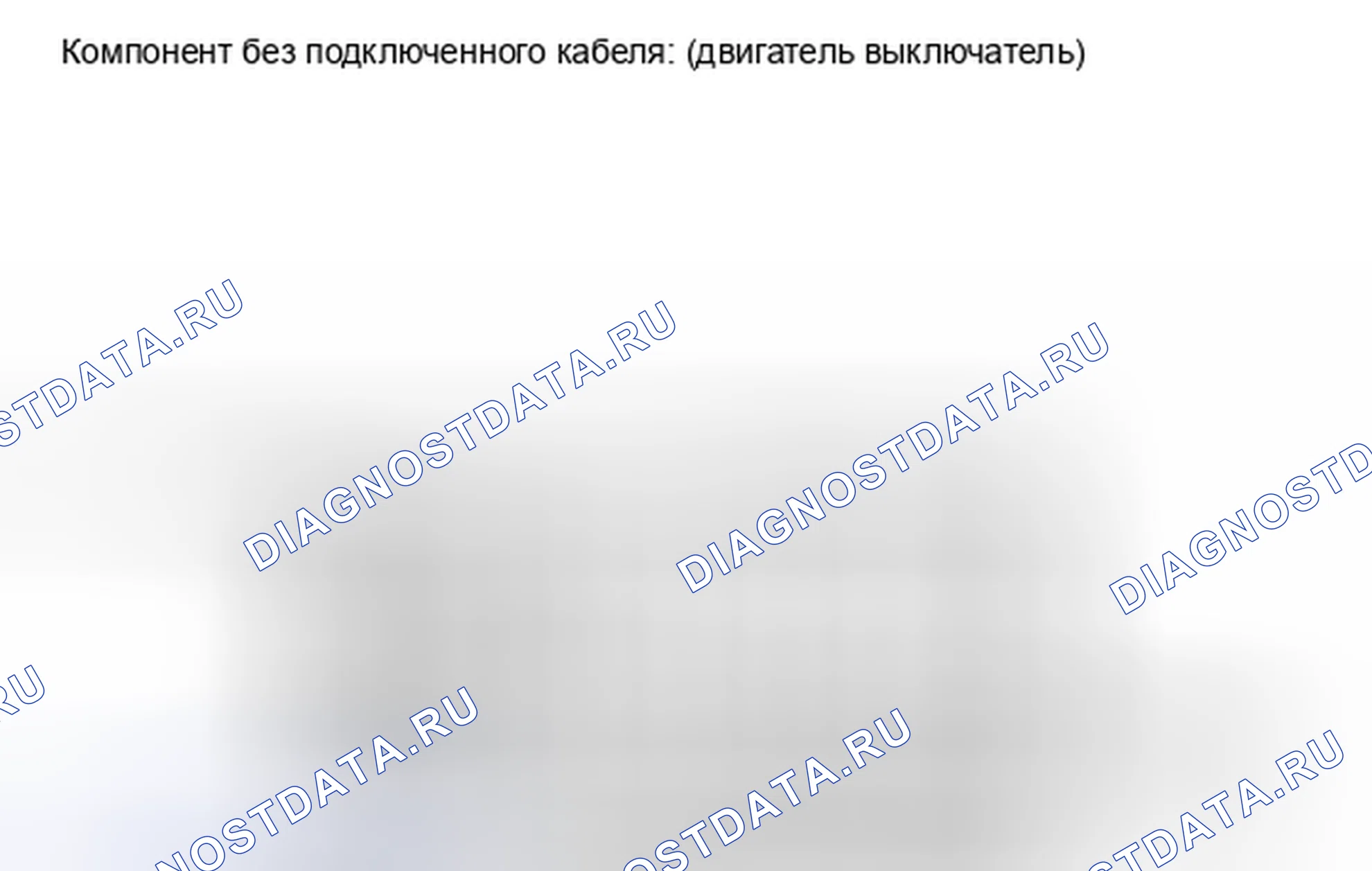 Рис. 39: ПОРЯДОК ВЫПОЛНЕНИЯ РАБОТ. Honda Accord IV