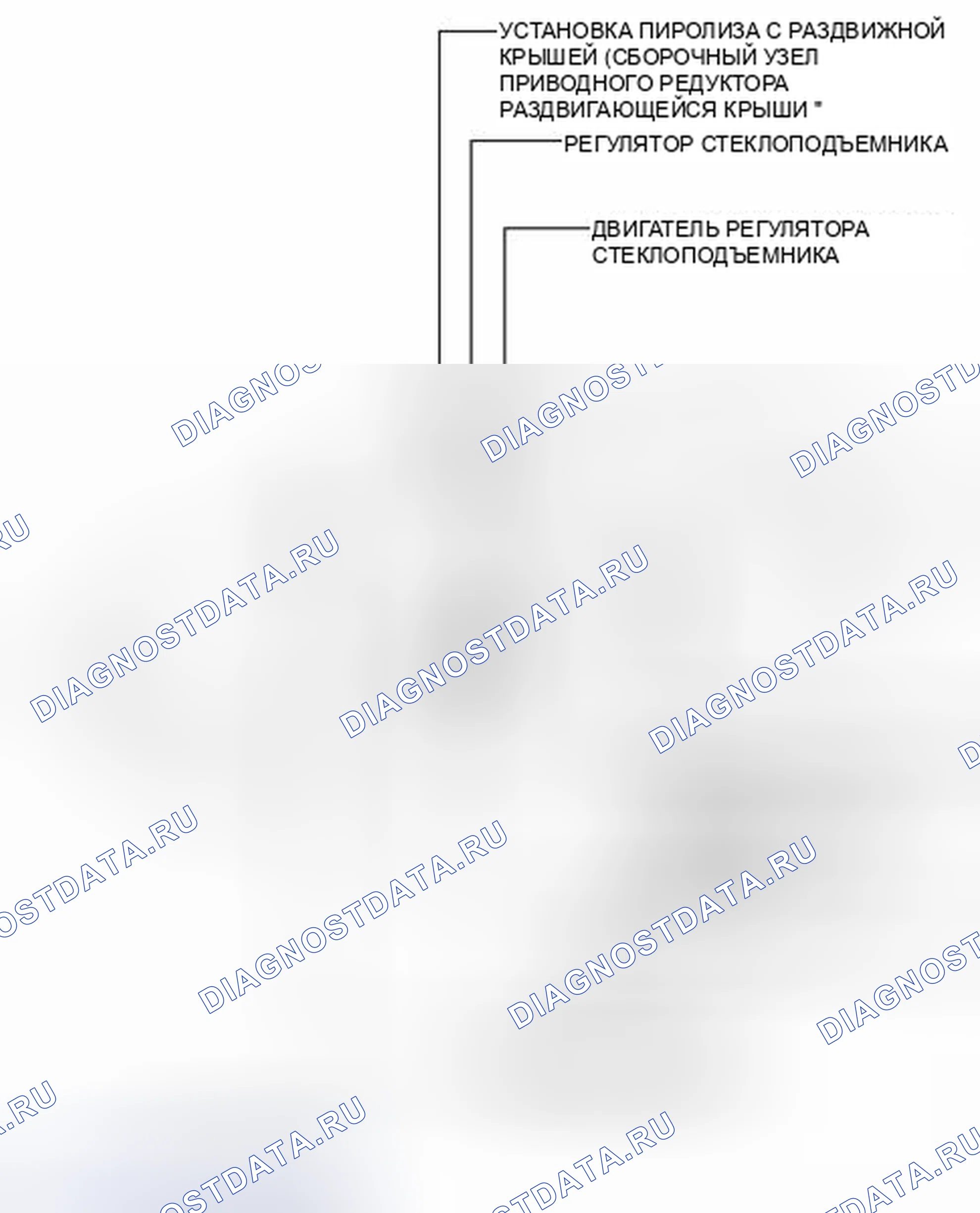 Рис. 48: ИЛЛЮСТРАЦИЯ. Toyota Camry XV40 рестайлинг