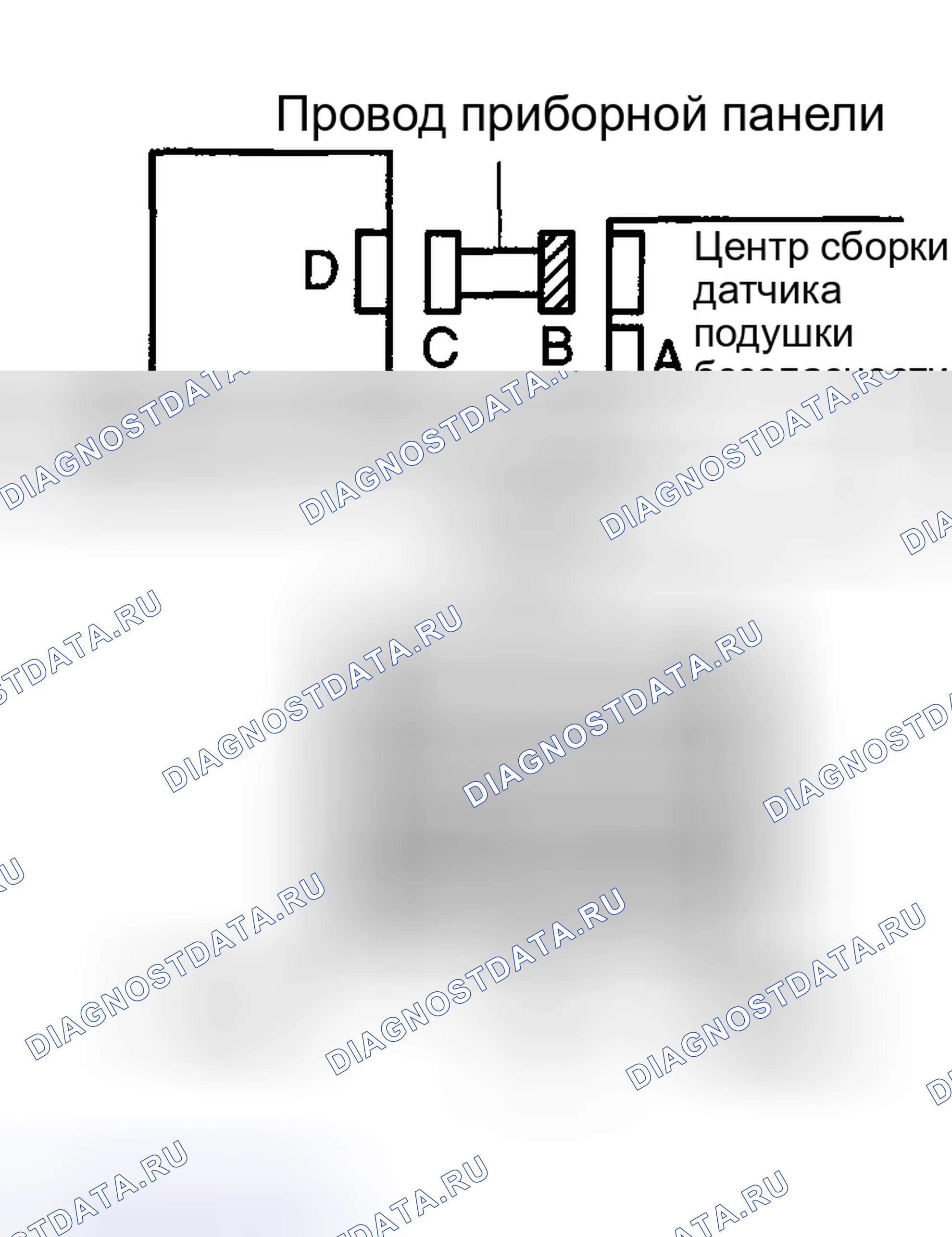 Рис. 121. Toyota Matrix E130