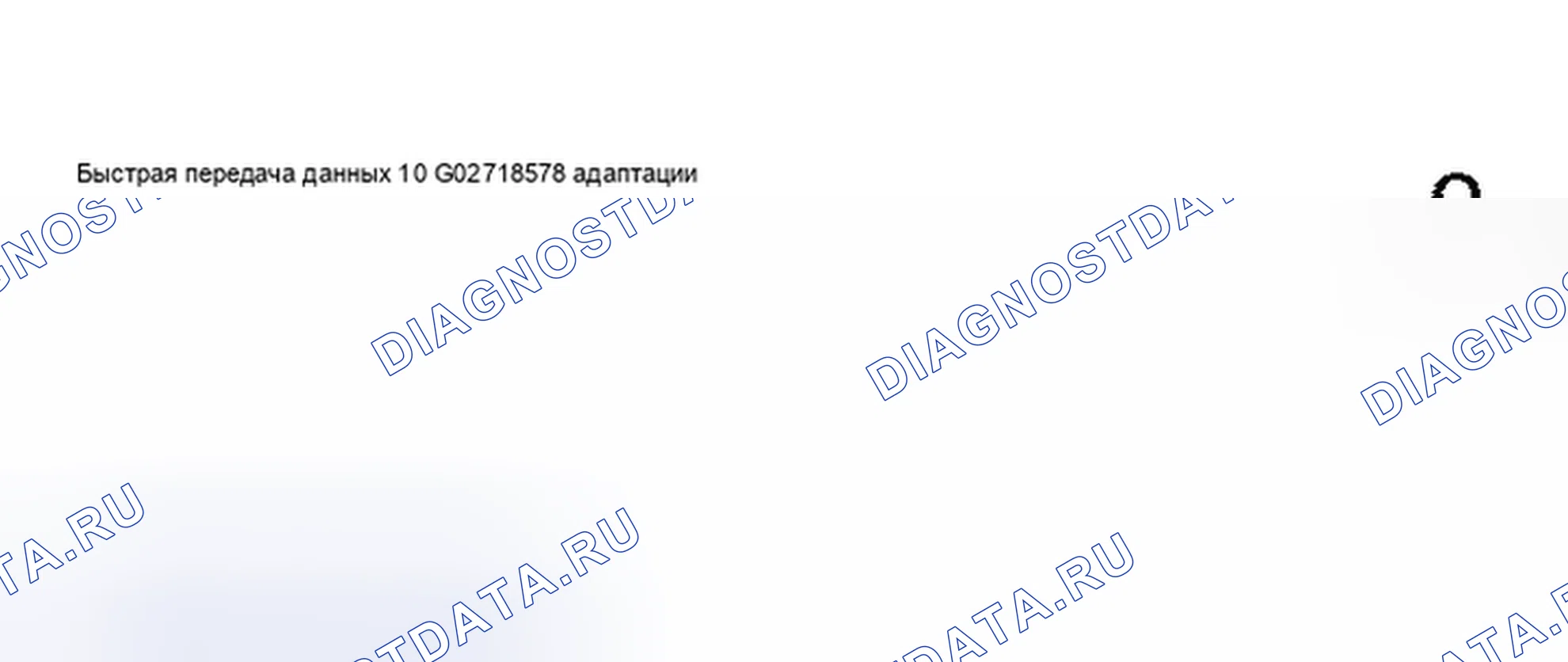 Рис. 146. Audi S6 C5