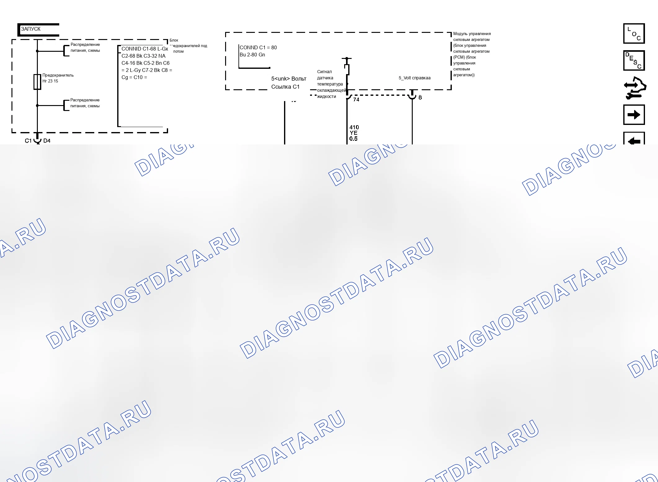 Рис. 4. Chevrolet Chevy Express H1500 