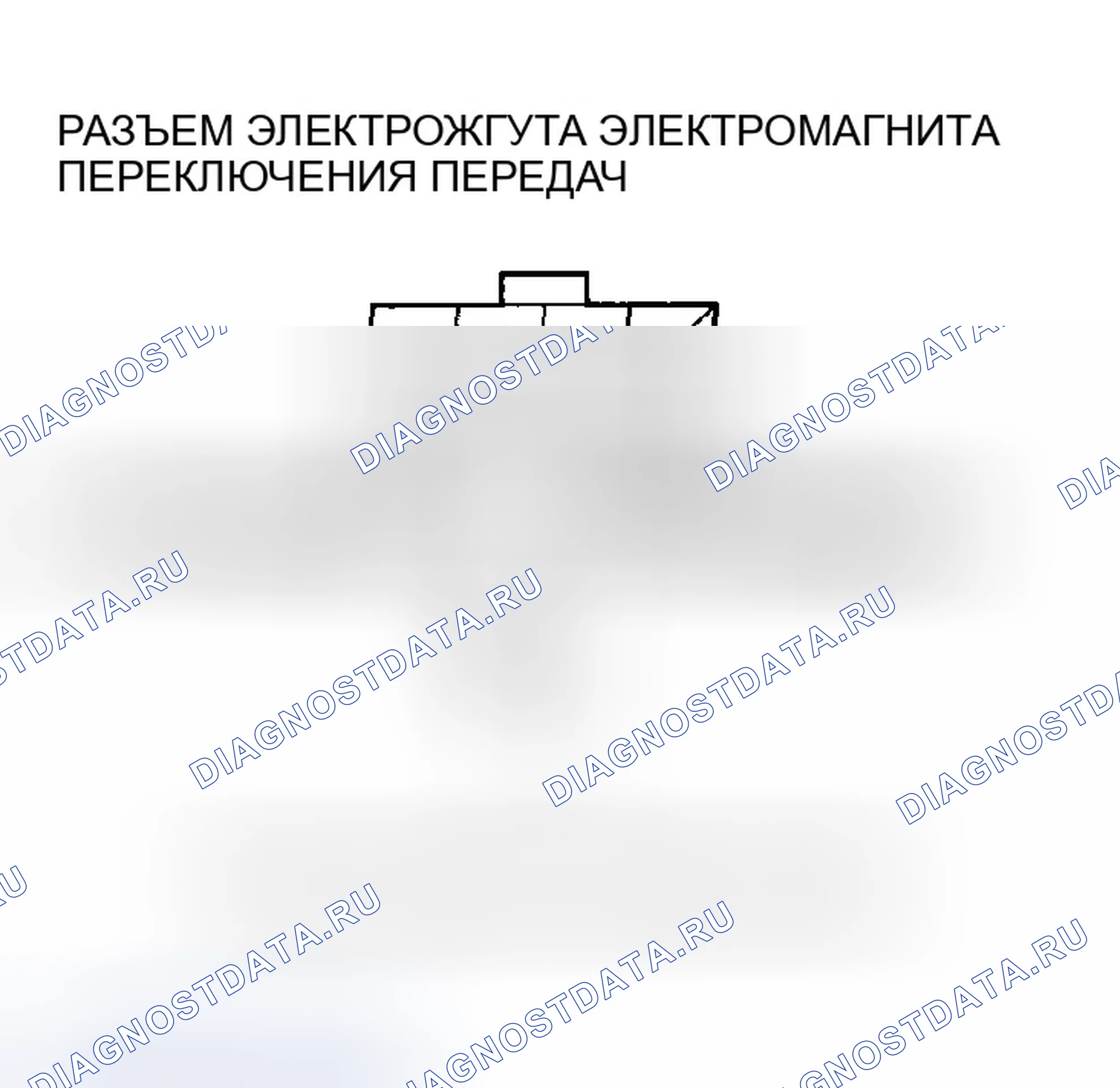 Рис. 545. Honda Element I