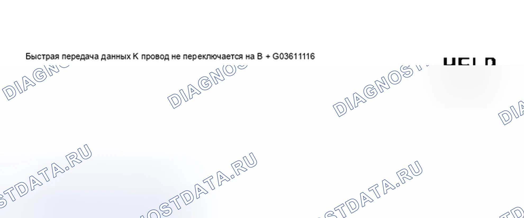 Рис. 76. Audi S4 B5