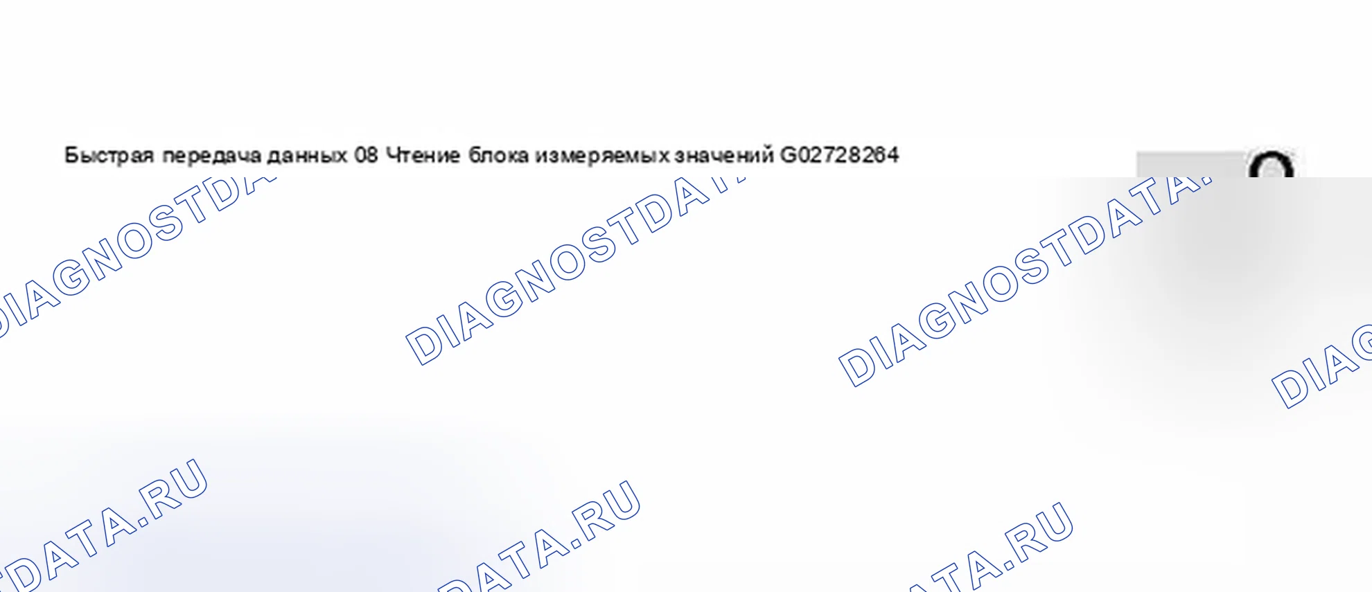 Рис. 115. Audi S8 D2 рестайлинг 2