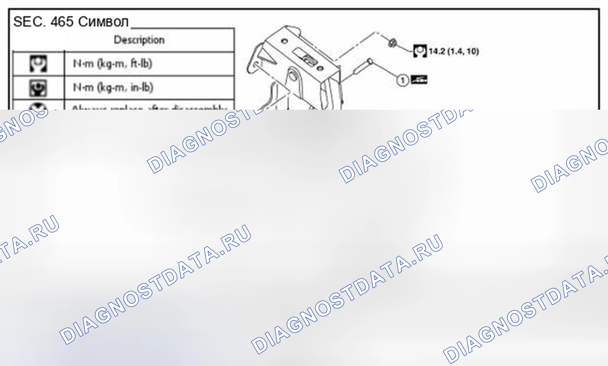 Рис. 4: КОМПОНЕНТЫ. Nissan Sentra B16 рестайлинг