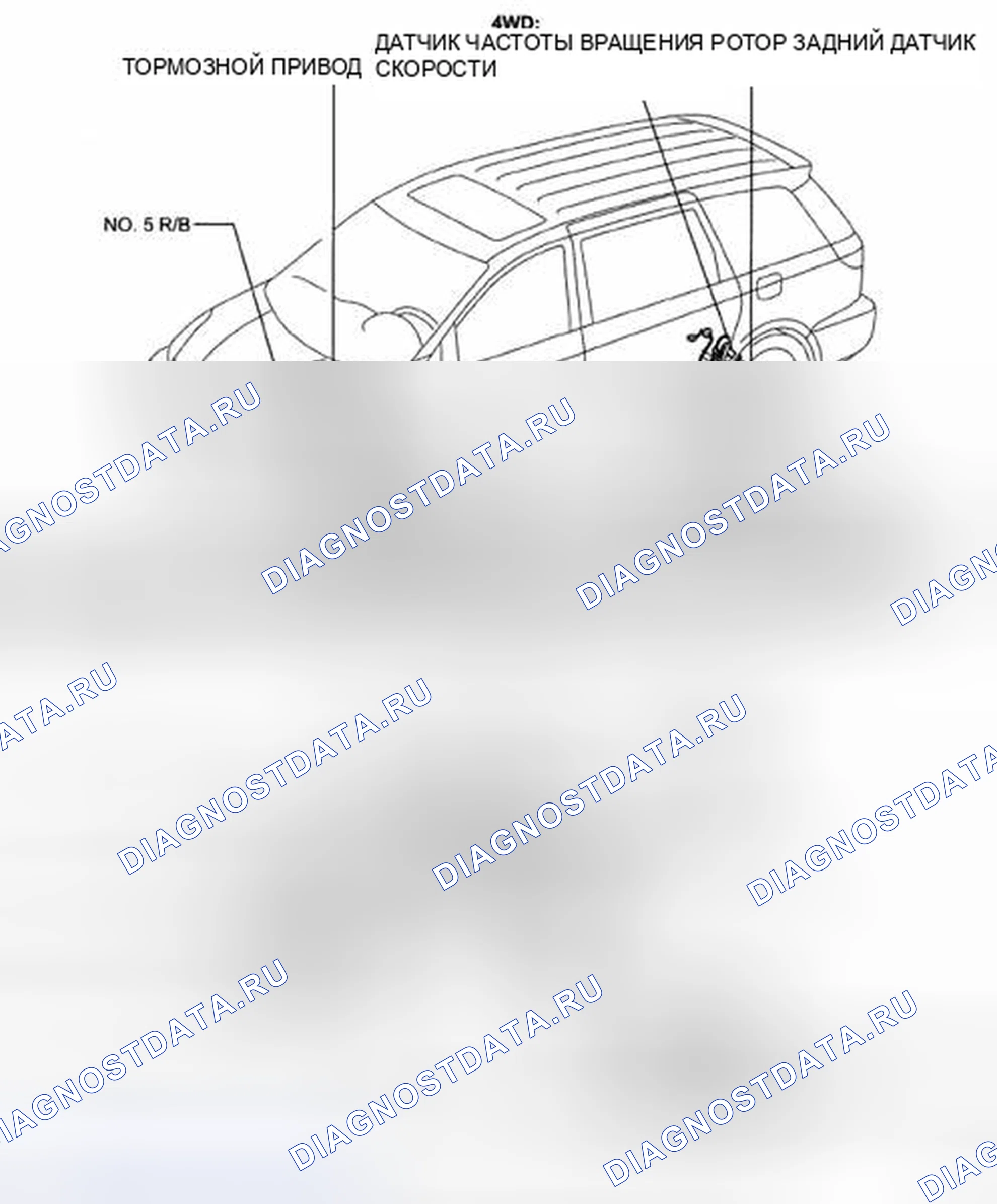 Рис. 31: РАСПОЛОЖЕНИЕ ДЕТАЛЕЙ. Toyota Sienna II рестайлинг