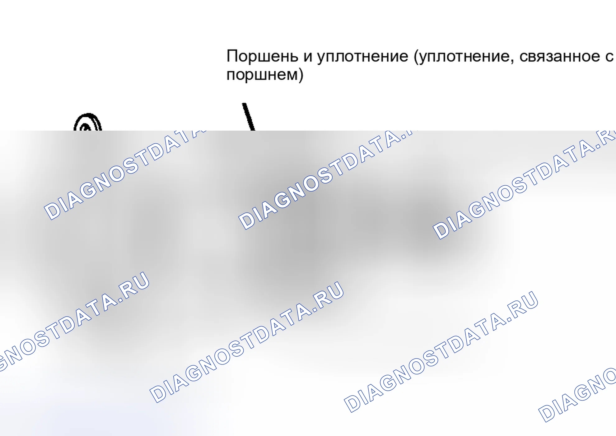 Рис. 122. Ford Thunderbird IX