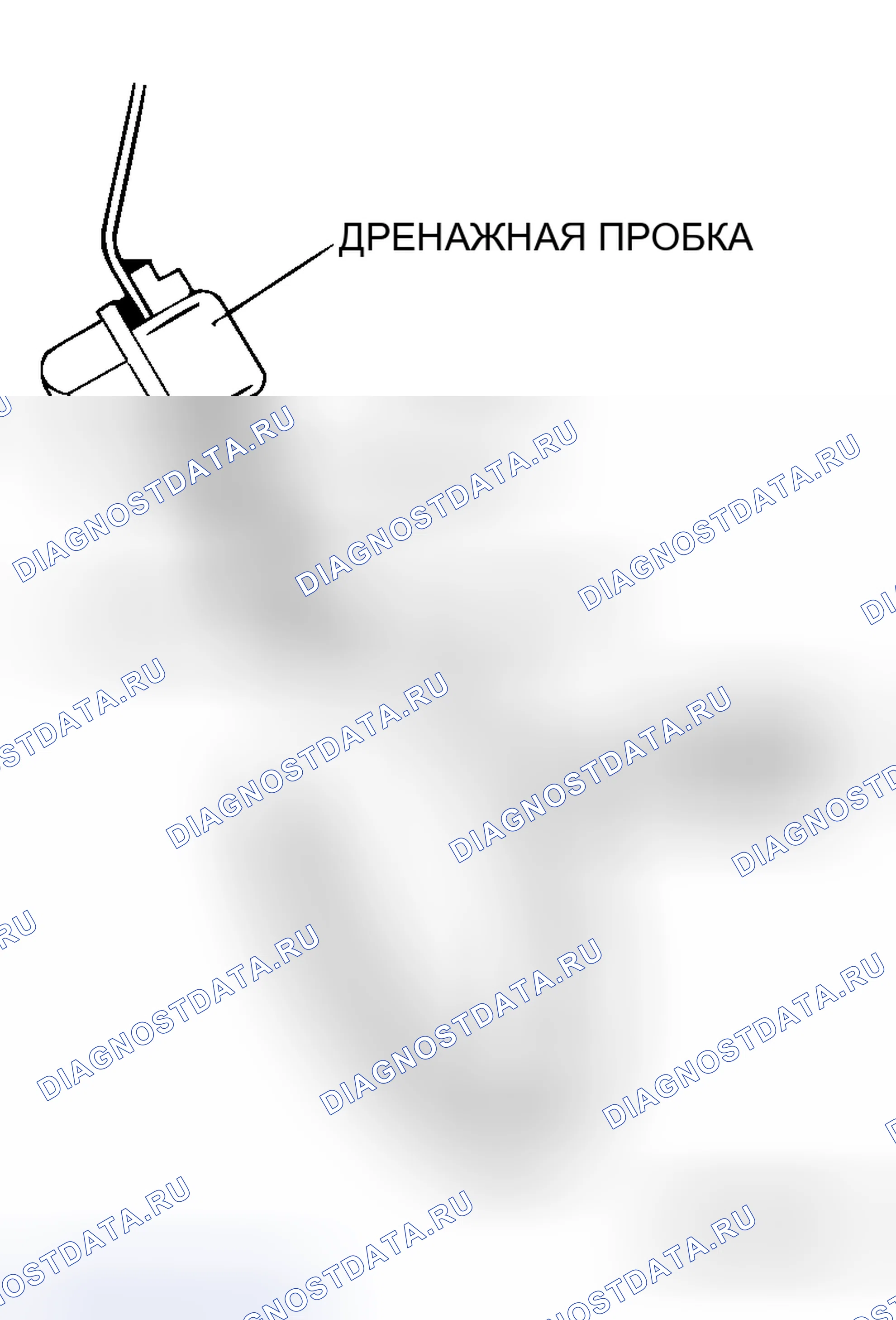 Рис. 133. Honda Grace I