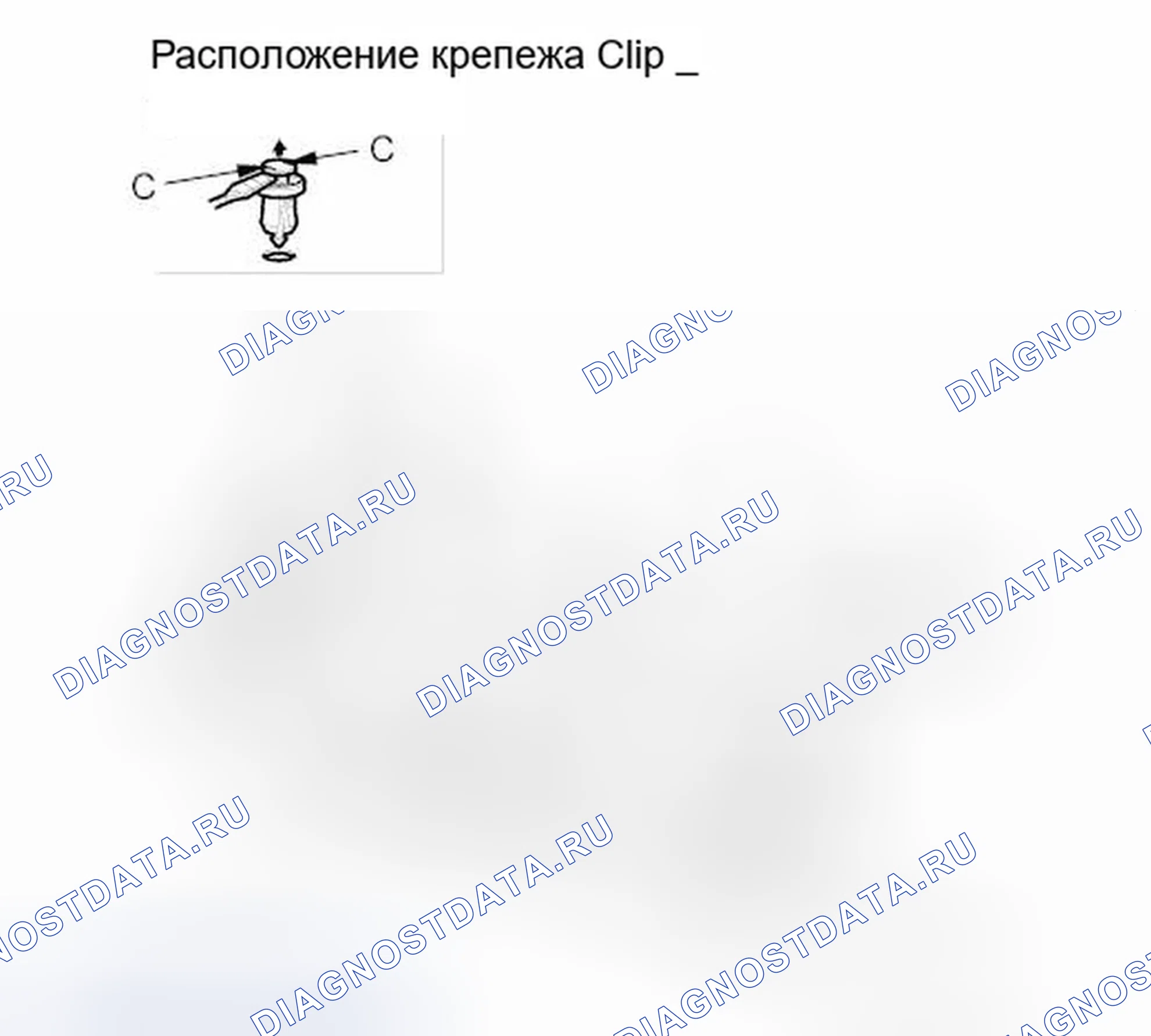 Рис. 207: ' 09-11 Модели. Honda Civic VIII