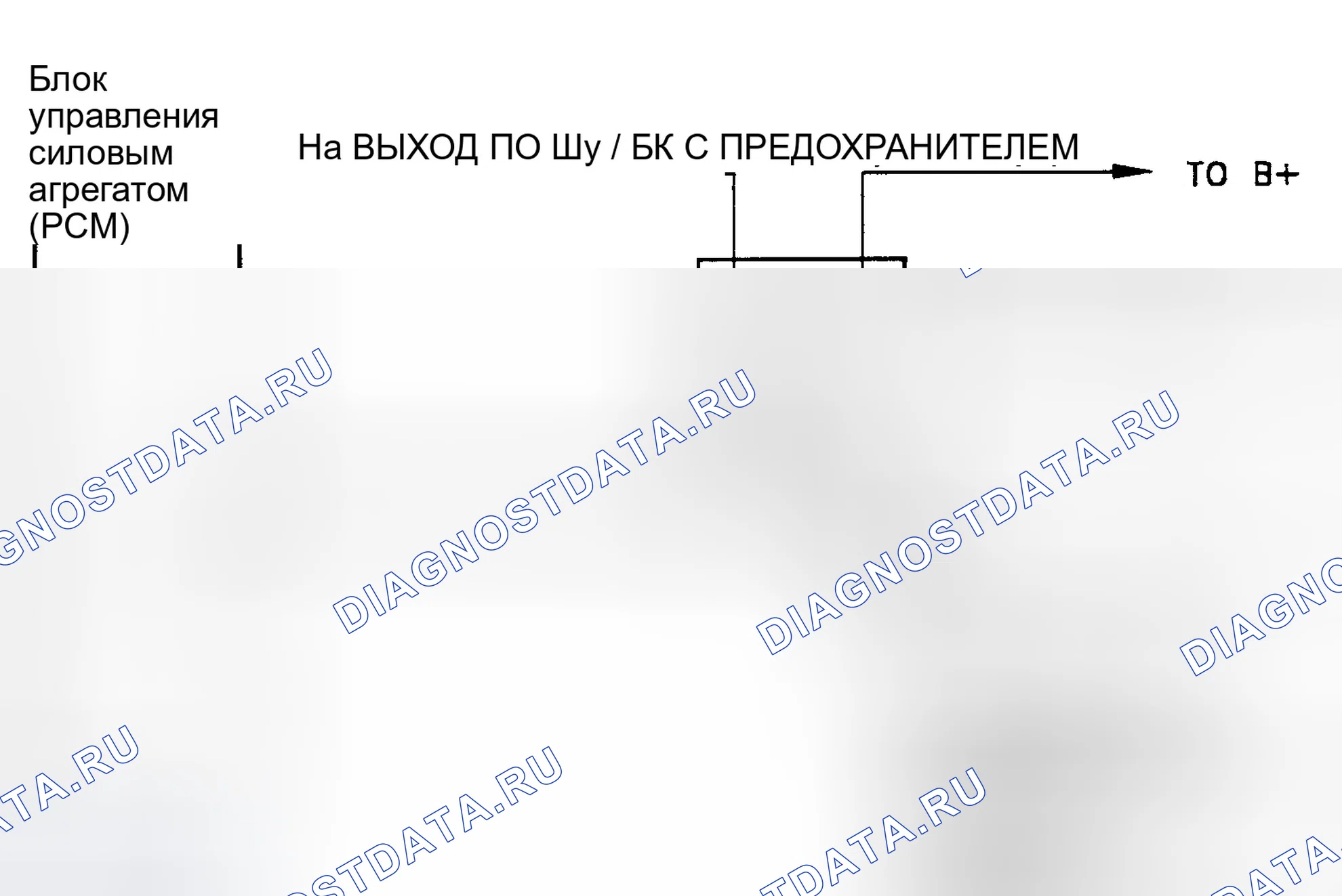 Рис. 44: Проверка схемы реле сцепления Tc-45A - A / C. Dodge Intrepid I