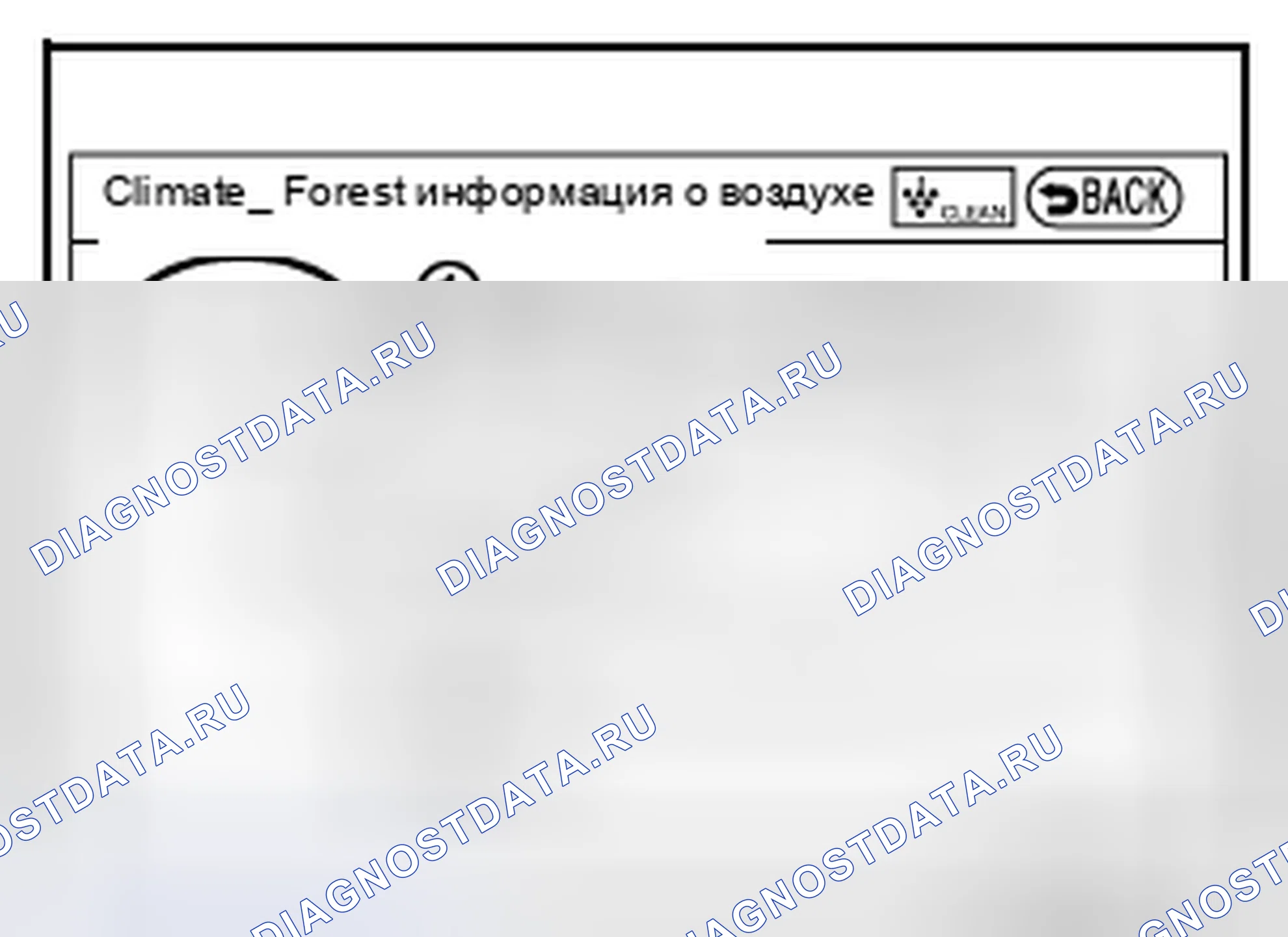 Рис. 62. Infiniti Q70 I рестайлинг