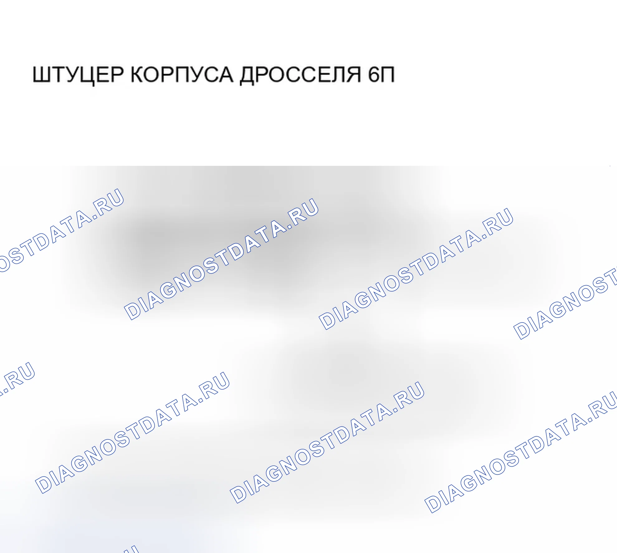 Рис. 79. Honda Pilot I рестайлинг