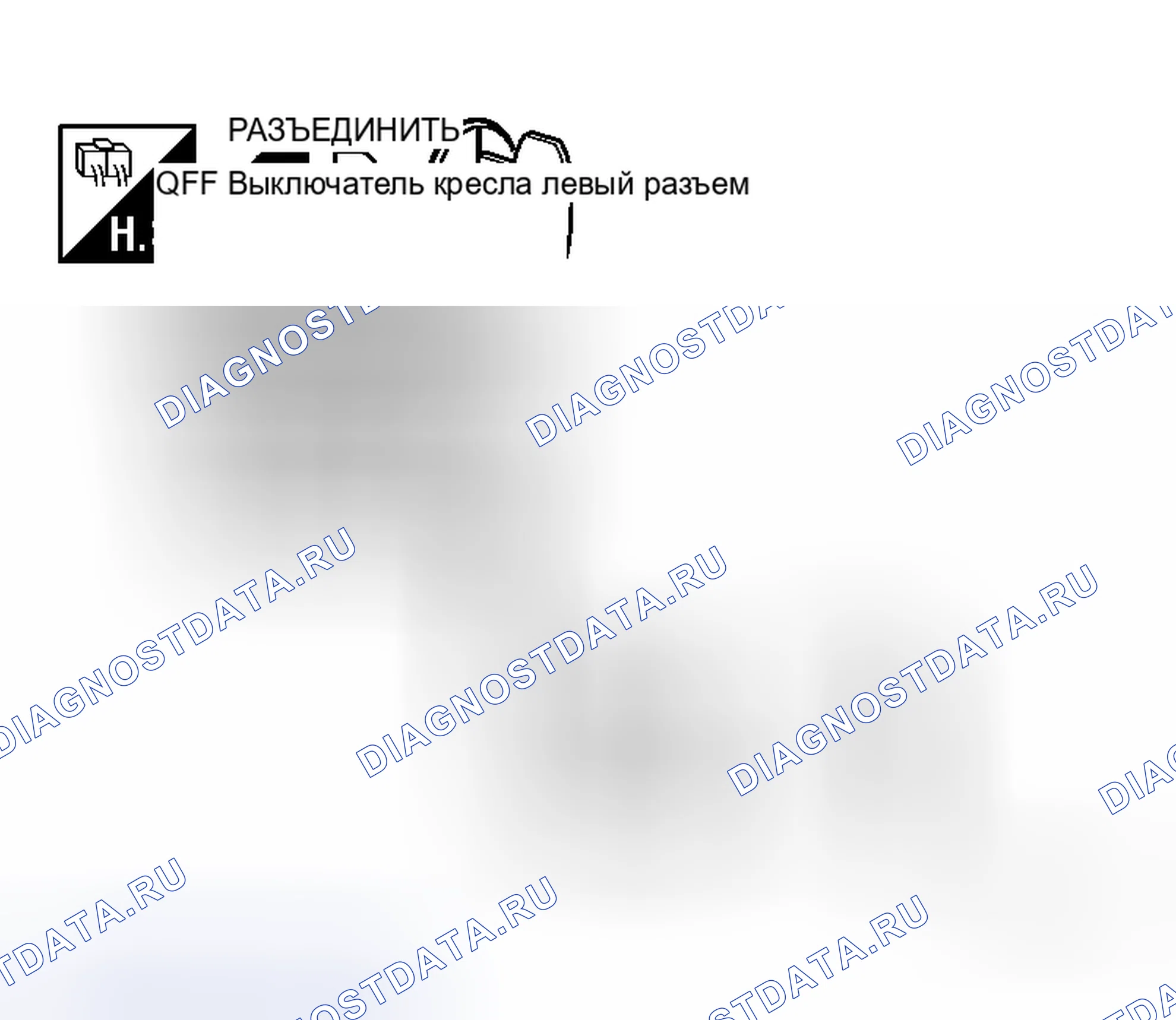 Рис. 83: Проверка массы переключателя силового кресла. Honda N-WGN I