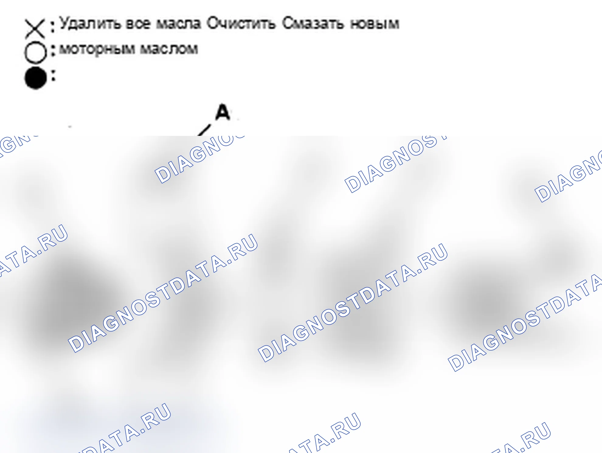 Рис. 63: Установка. Acura MDX II рестайлинг