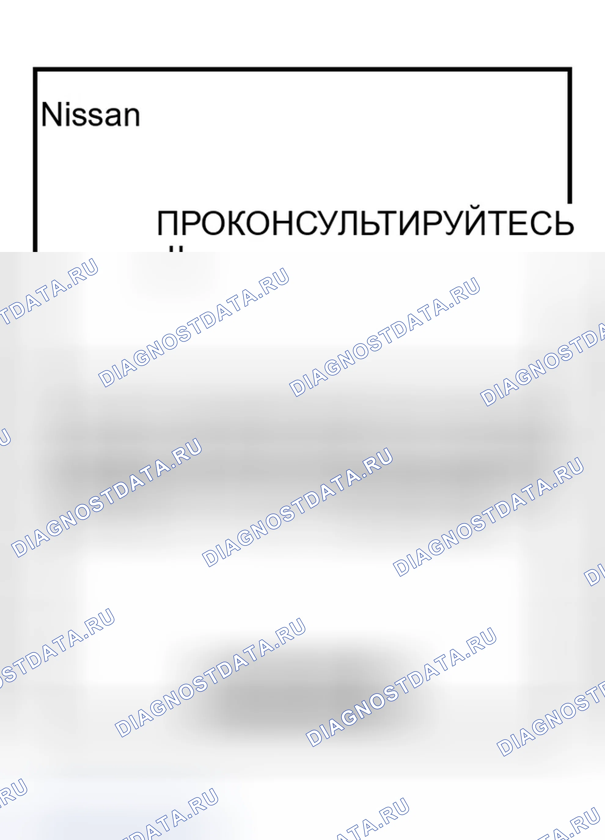 Рис. 176. Infiniti M45 II